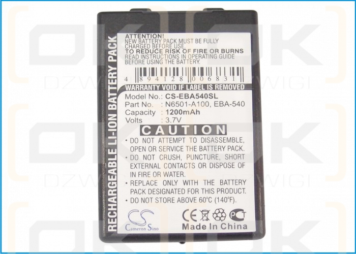 Batería de repuesto para Siemens SX1 McLaren / EBA-540 1200 mAh Li-ion 3,7 V (Cameron Sino)