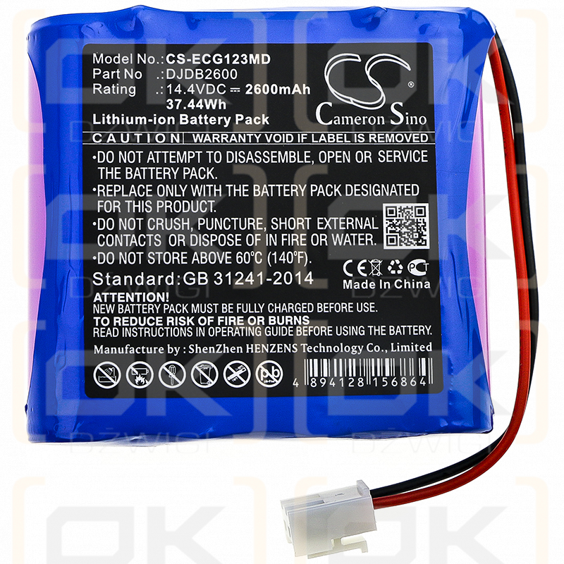 CMICS ECG-1230T / DJDB2600 2600mAh Li-ion 14.4V (Cameron Sino)