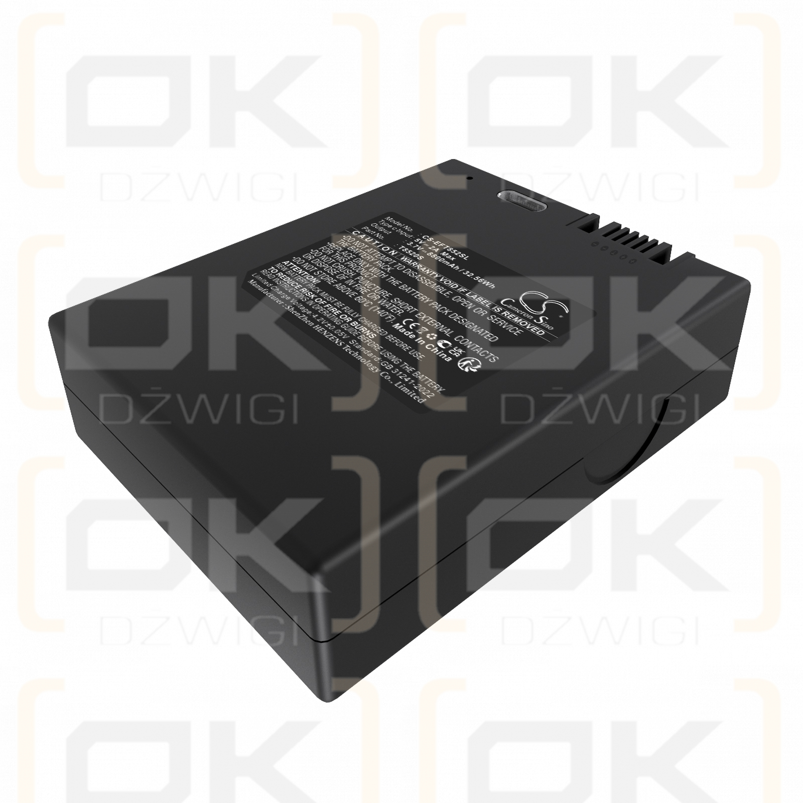 Eufy eufyCam 3 / T8520S 8800mAh Li-ion 3.7V (Cameron Sino)