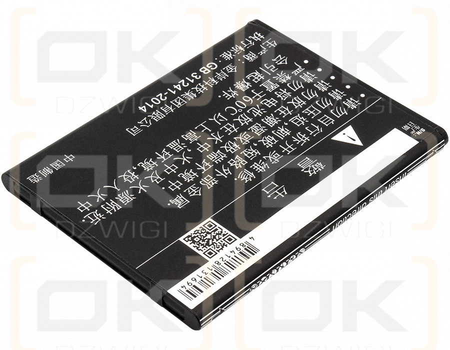 Elephone Precious P3000 / P3000S 2250mAh Li-ion 3.8V (Cameron Sino)