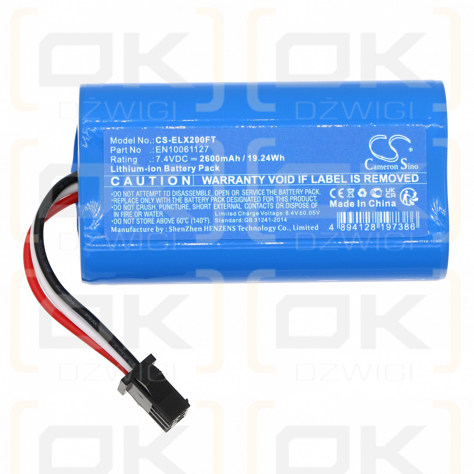 ESYLUX SLP-2 / EN10061127 2600mAh Li-ion 7.4V (Cameron Sino)