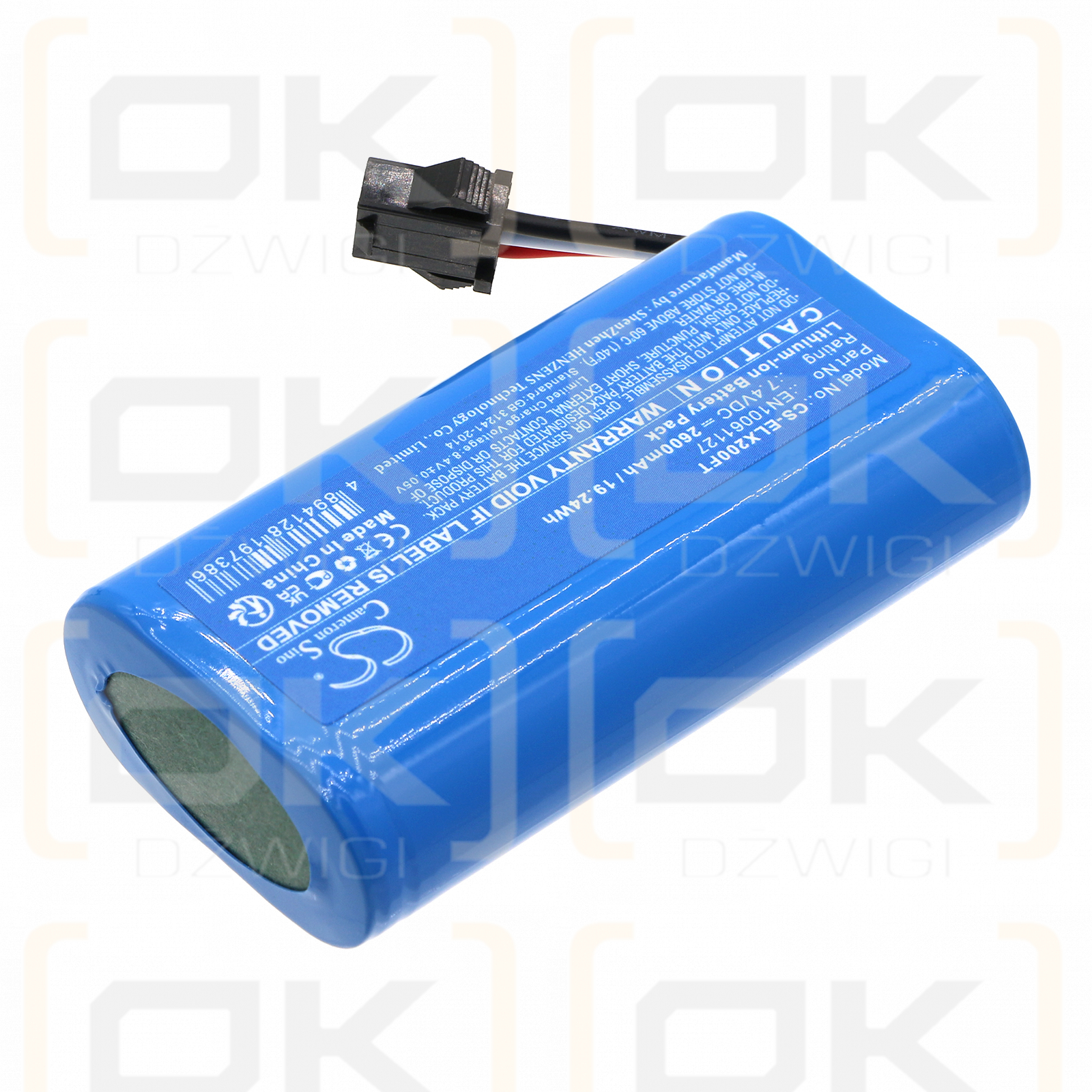 ESYLUX SLP-2 / EN10061127 2600mAh Li-ion 7.4V (Cameron Sino)