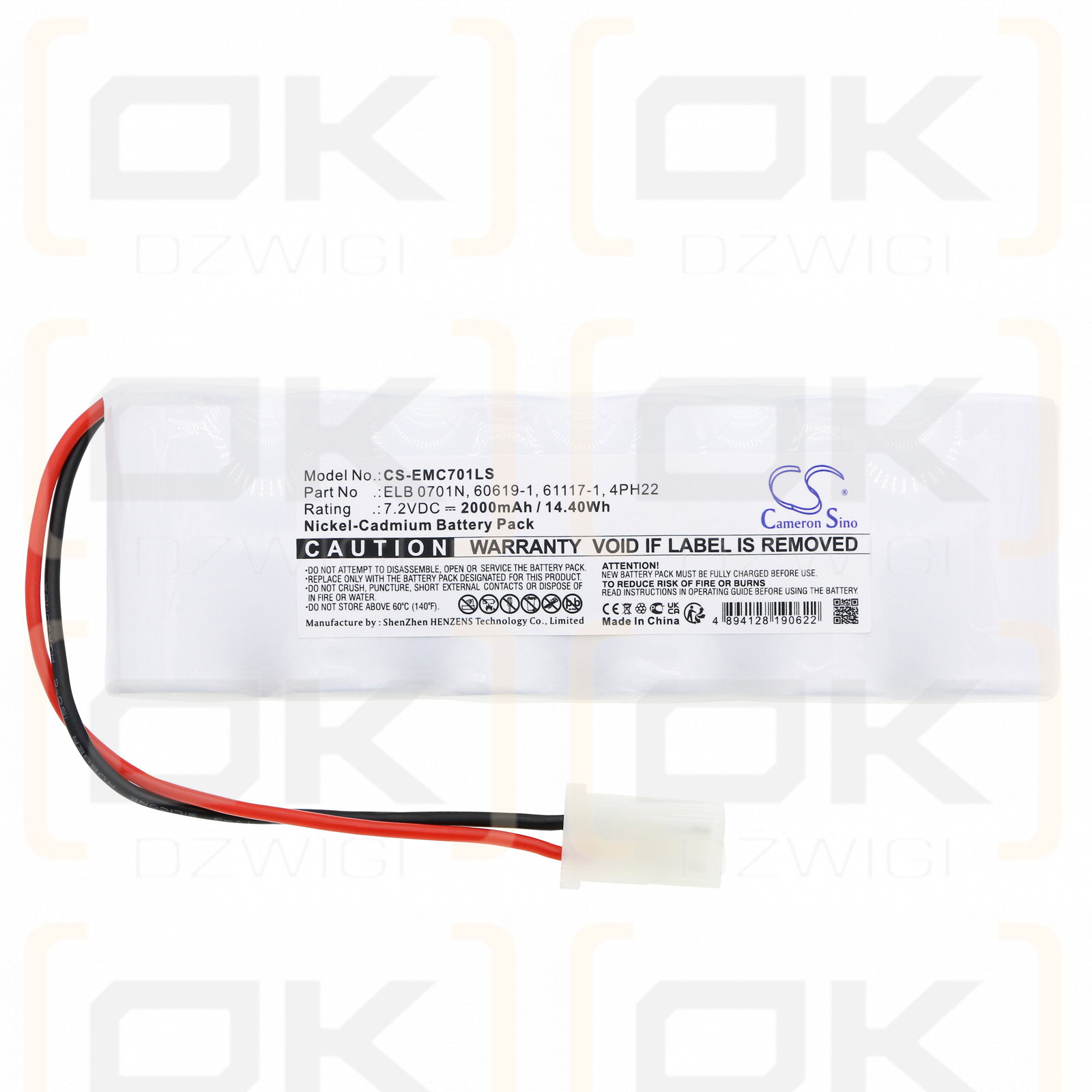 Lithonia LV SWR 120/277 ELN UM / ELB 0701N 2000mAh Ni-CD 7.2V (Cameron Sino)