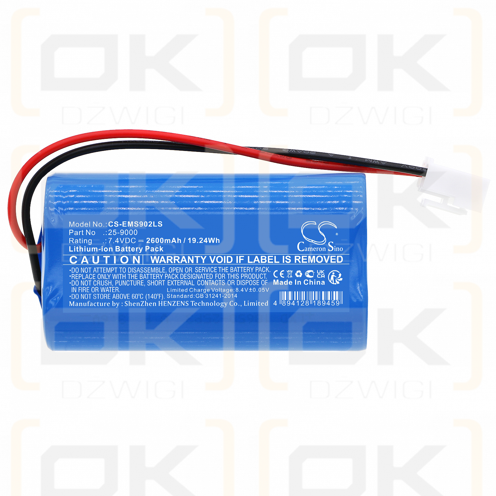 SATCO/NUVO Freedom Emergency Fixture ( 25-9000 ) / 25-9000 2600mAh Li-ion 7.4V (Cameron Sino)