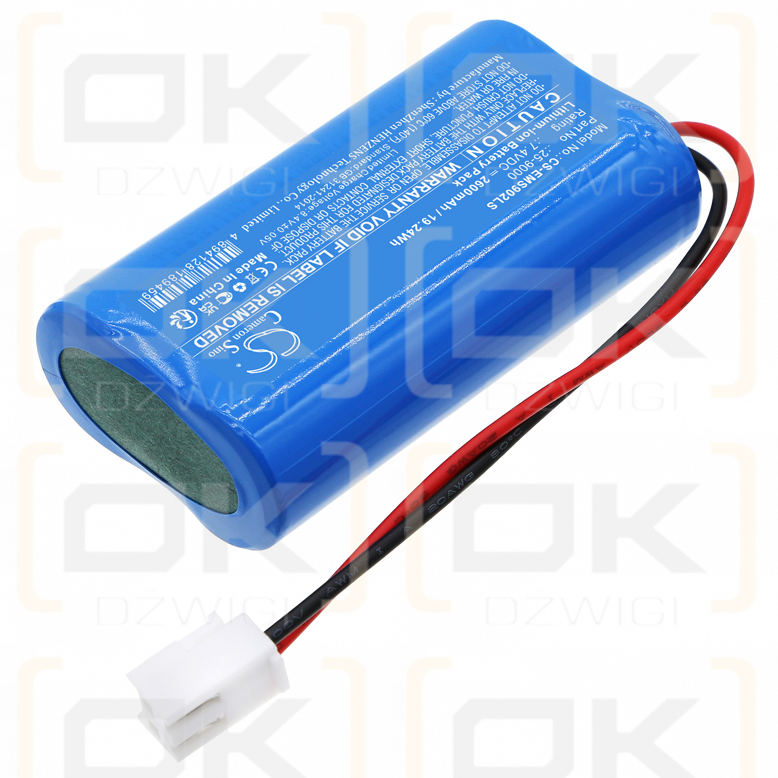 SATCO/NUVO Freedom Emergency Fixture ( 25-9000 ) / 25-9000 2600mAh Li-ion 7.4V (Cameron Sino)