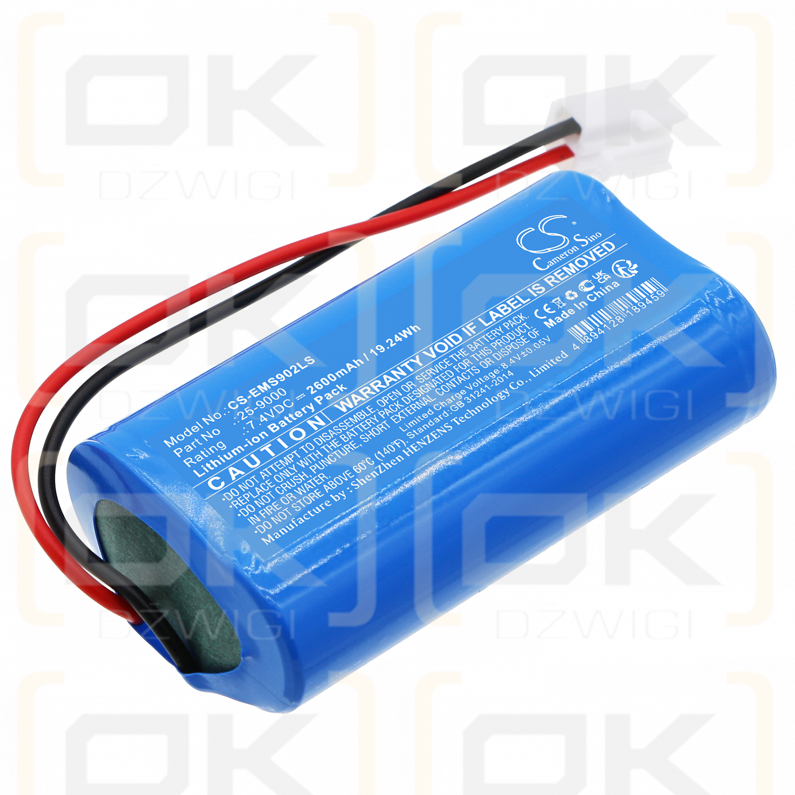 SATCO/NUVO Freedom Emergency Fixture ( 25-9000 ) / 25-9000 2600mAh Li-ion 7.4V (Cameron Sino)