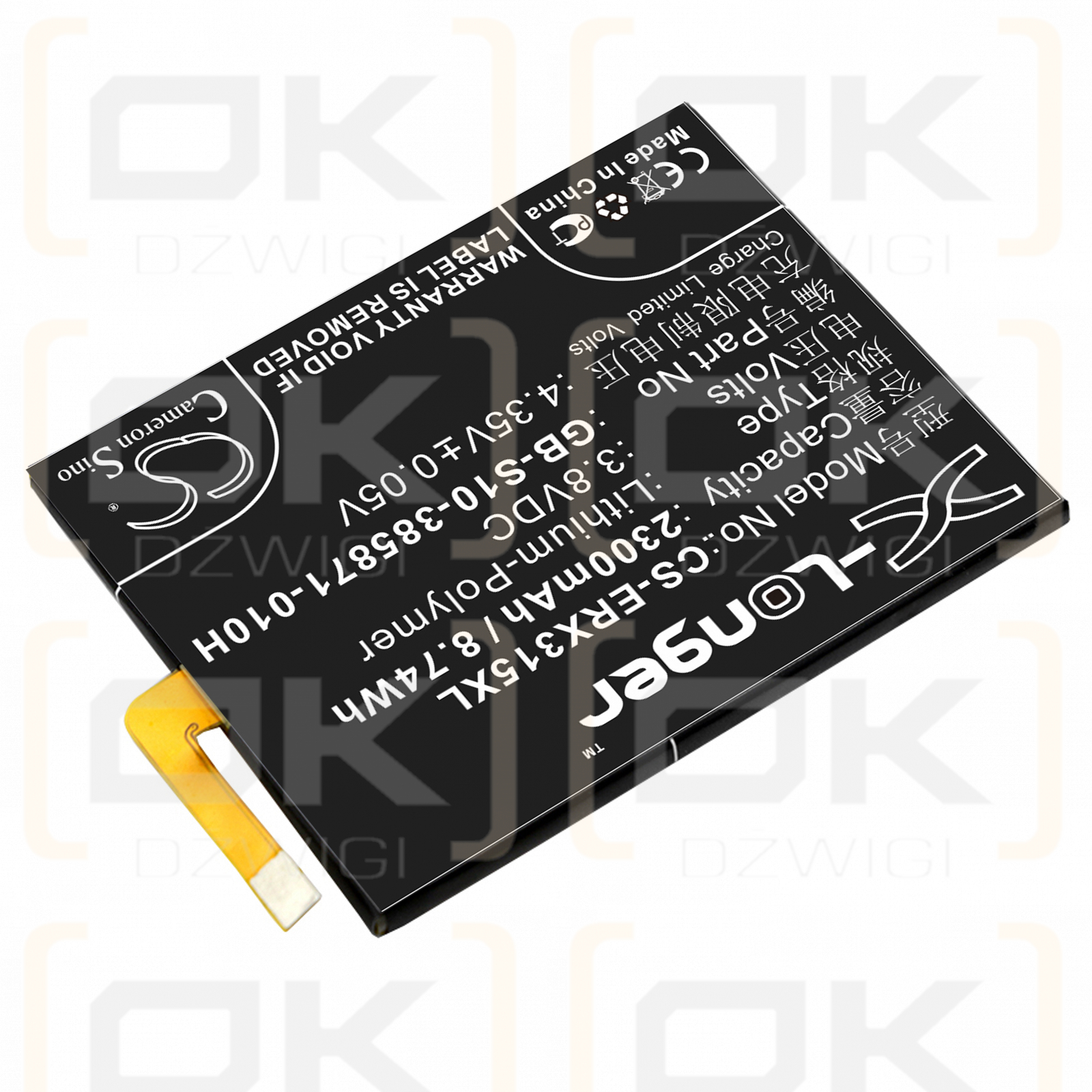 Sony F3111 / GB-S10-385871-010H 2300mAh Li-Polymer 3.8V (Cameron Sino)