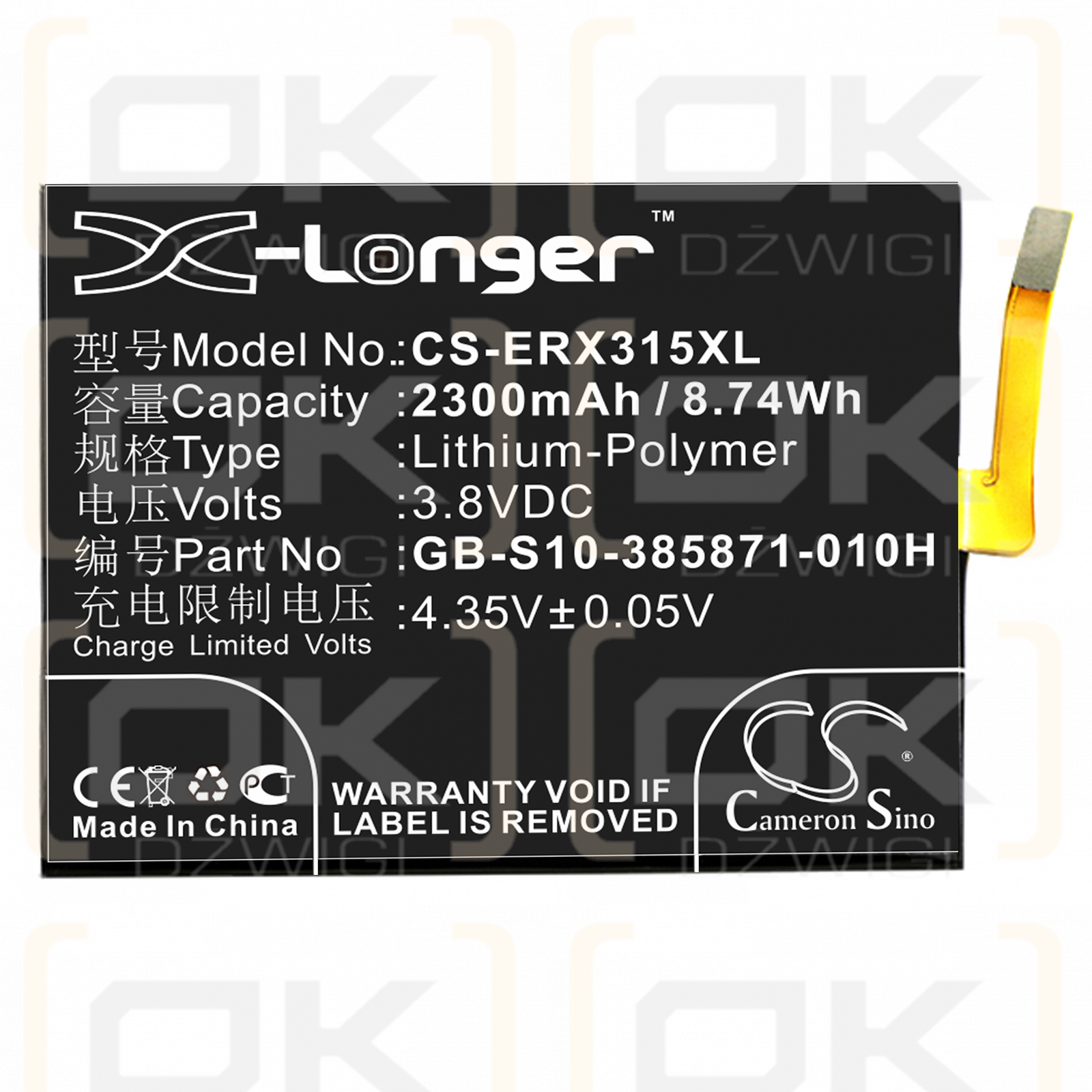 Sony F3111 / GB-S10-385871-010H 2300mAh Li-Polymer 3.8V (Cameron Sino)