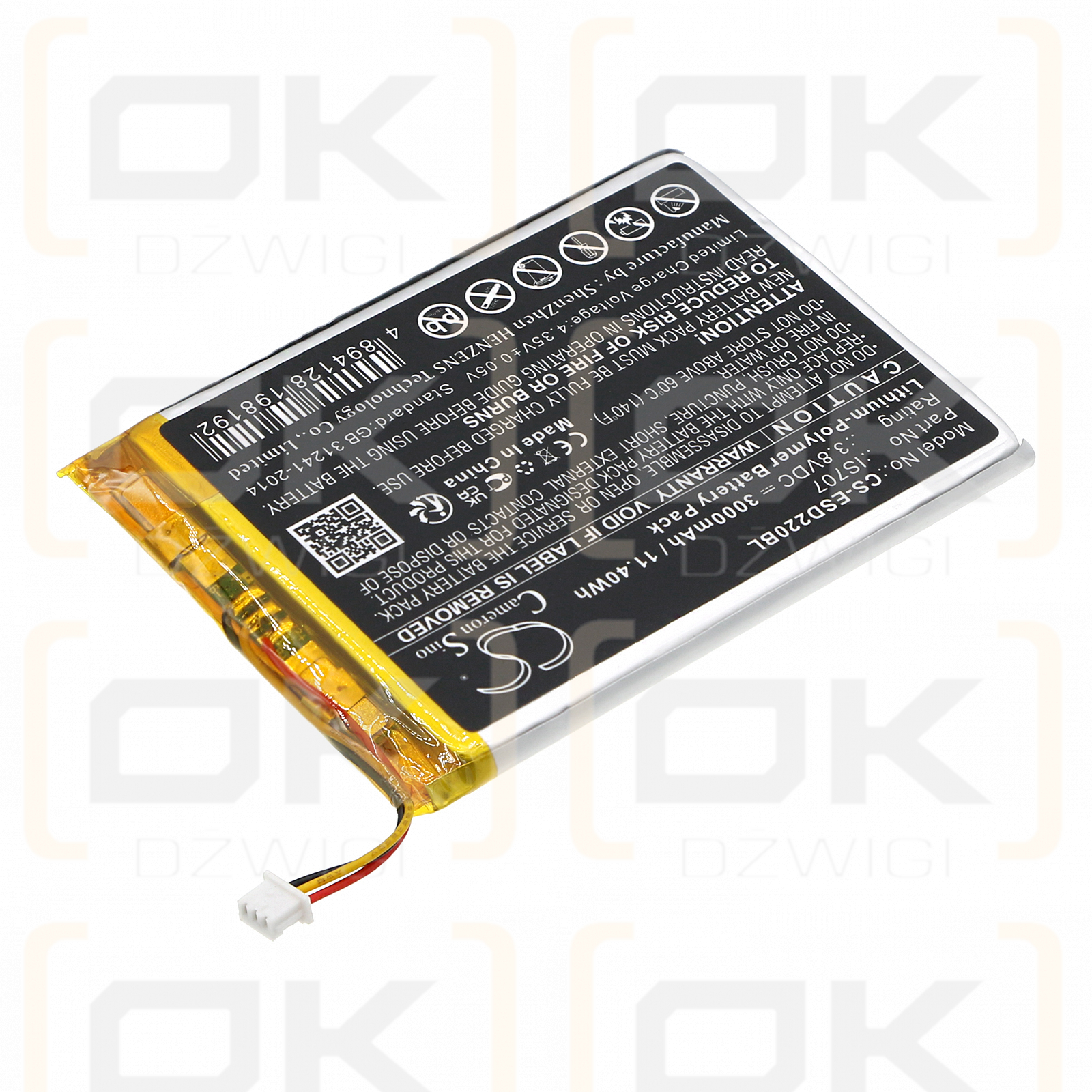 Eservice Smart D220 / IS707 3000mAh Li-Polymer 3.8V (Cameron Sino)