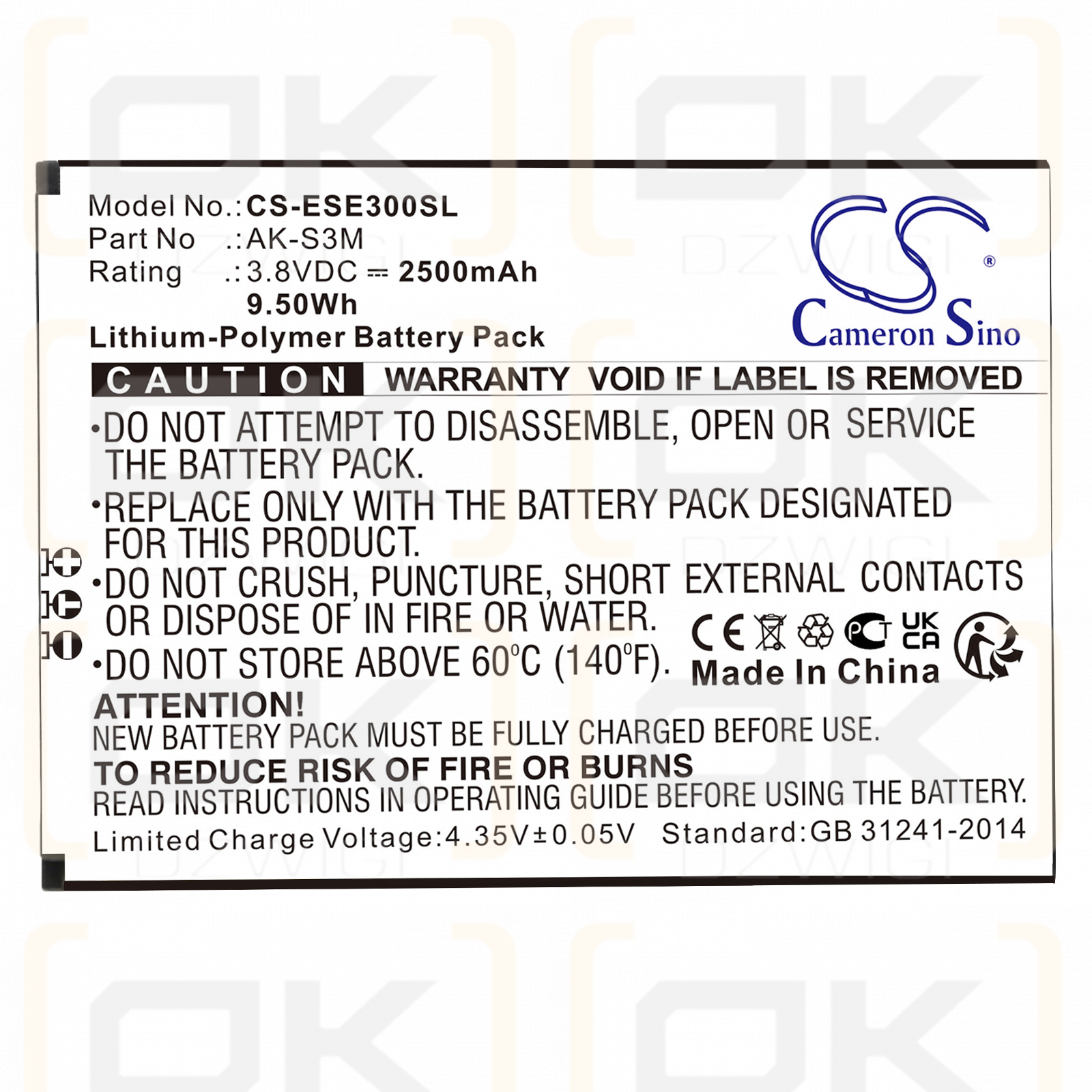 Emporia SE / AK-S3M 2500mAh Li-Polymer 3.8V (Cameron Sino)