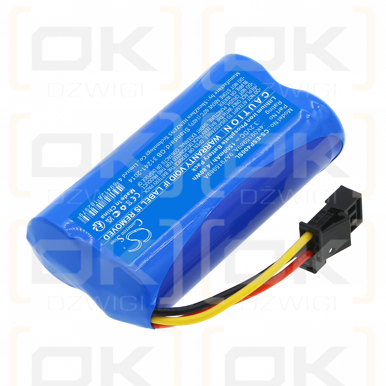 Audi RSQ8 2020 / 4K0915989A 1500mAh LiFePO4 3.2V (Cameron Sino)
