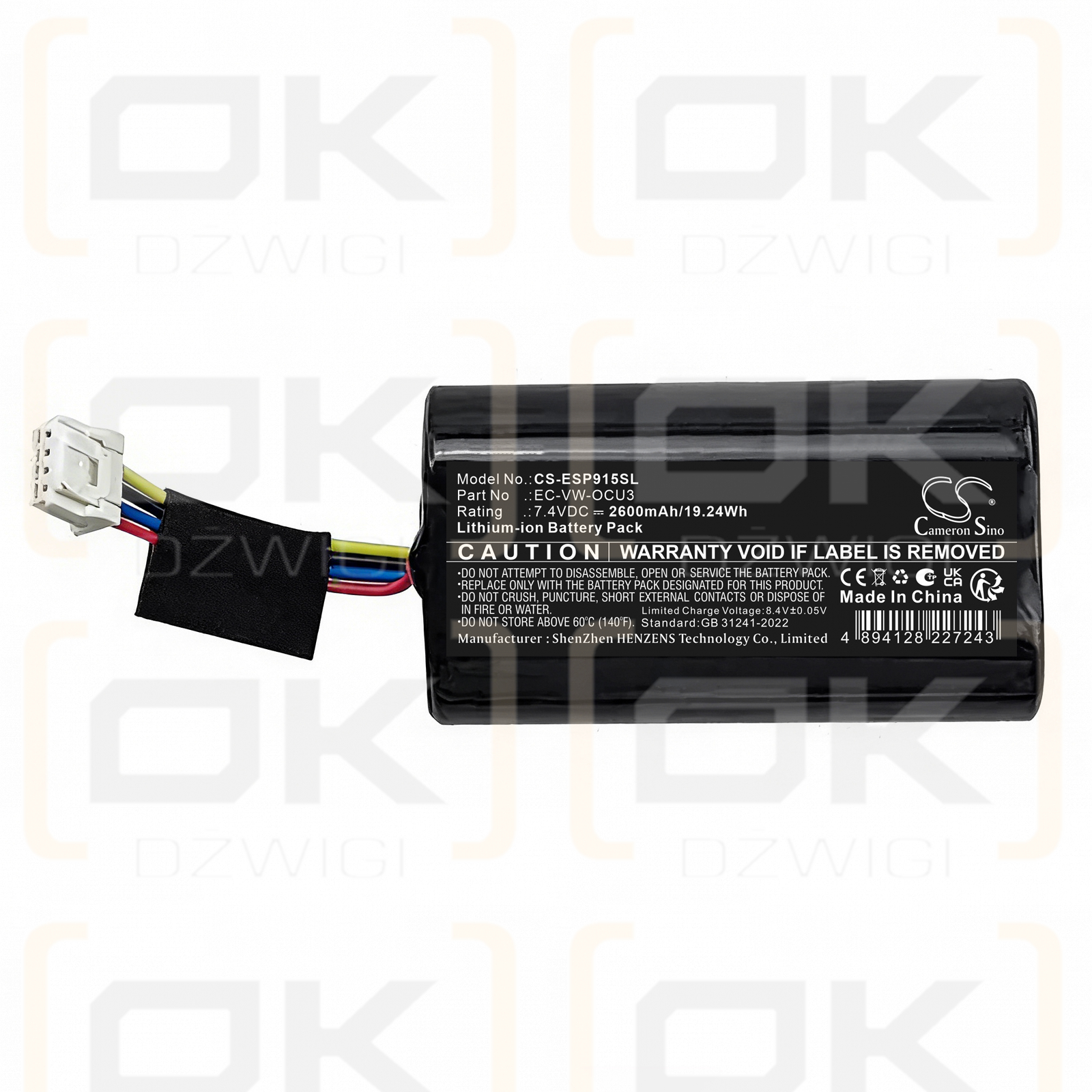 SEAT Leon KL 2020 / 3G0915089 2600 mAh Li-ion 7.4 V (Cameron Sino)