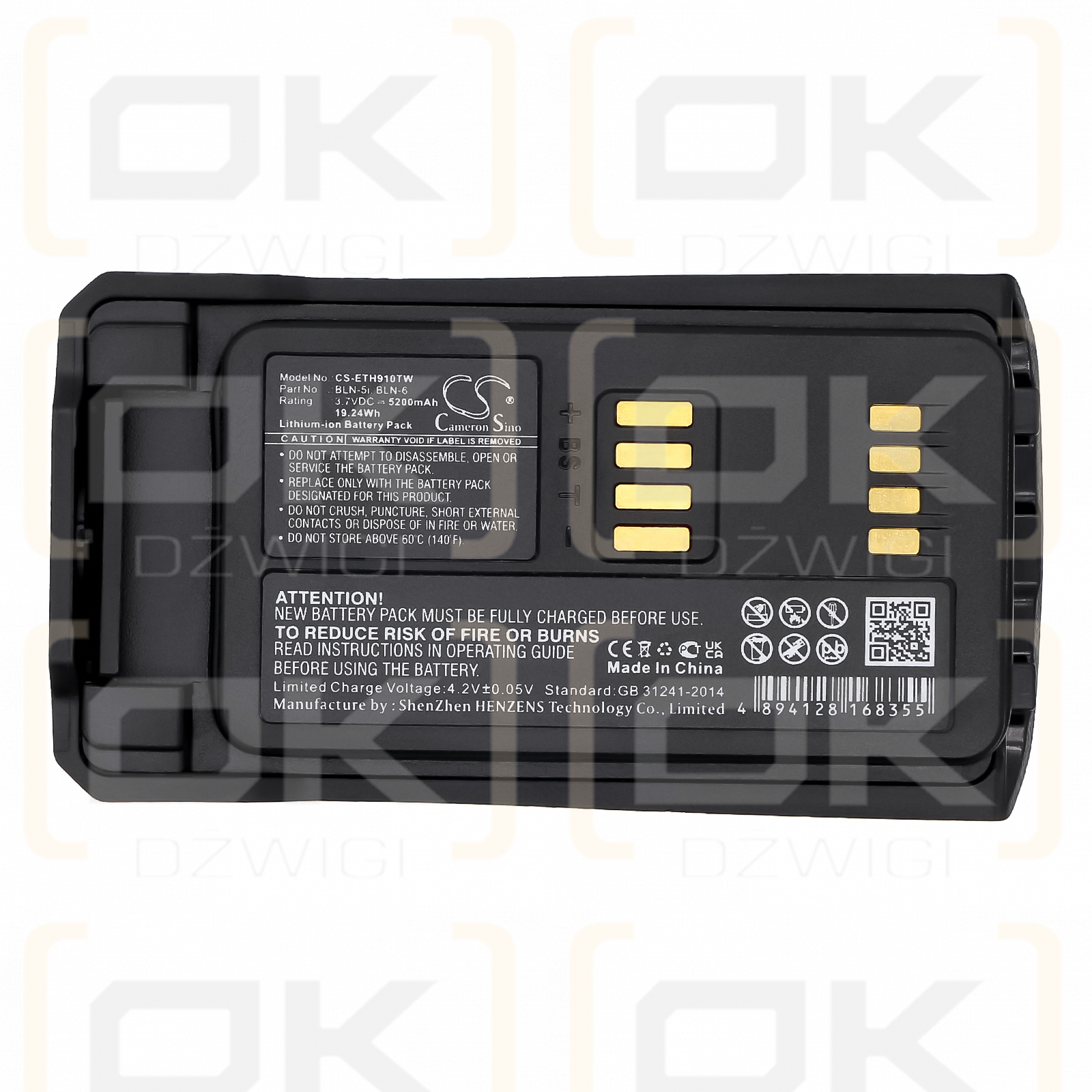 Airbus THR9 Ex / BLN-5i 5700mAh Li-ion 3.7V (Cameron Sino)