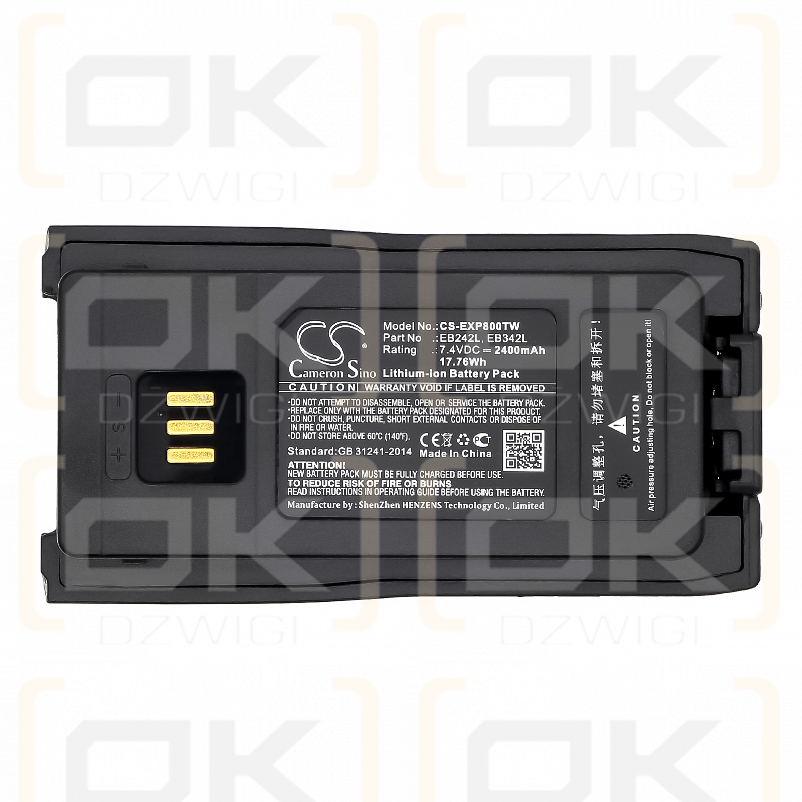 Excera EP8100 / EB242L 2400mAh Li-ion 7.4V (Cameron Sino)