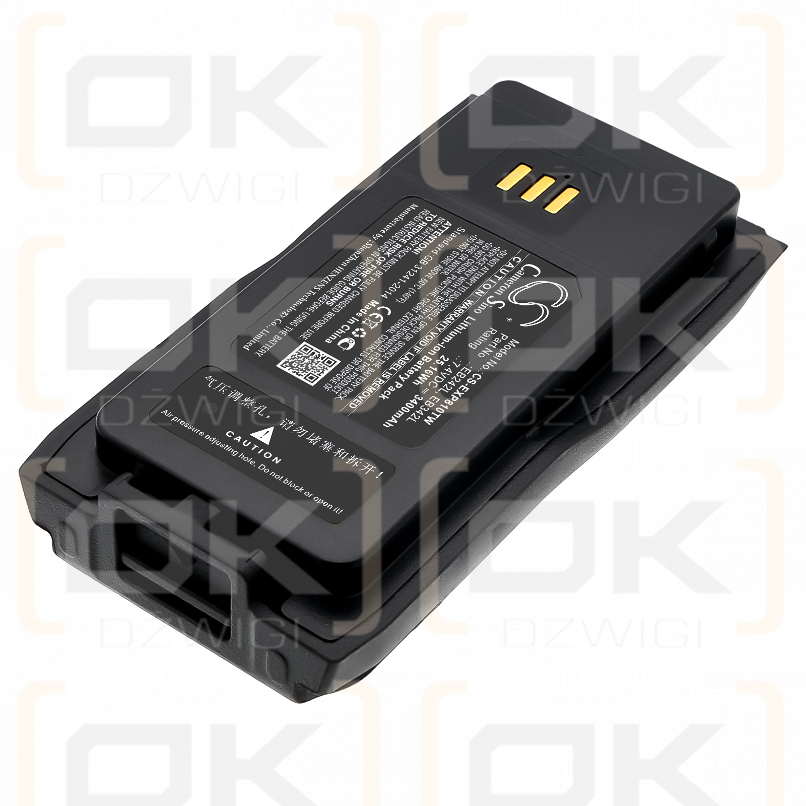 Excera EP8100 / EB242L 3400mAh Li-ion 7.4V (Cameron Sino)