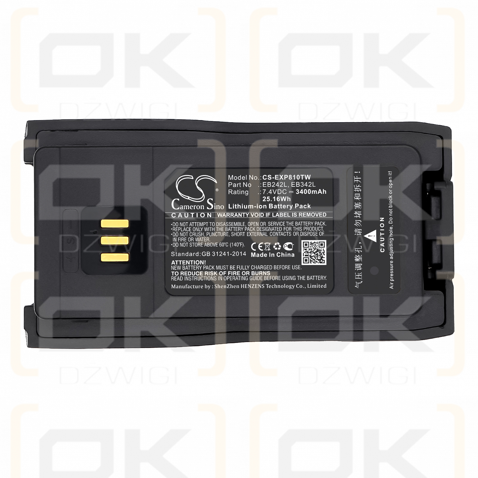 Excera EP8100 / EB242L 3400mAh Li-ion 7.4V (Cameron Sino)