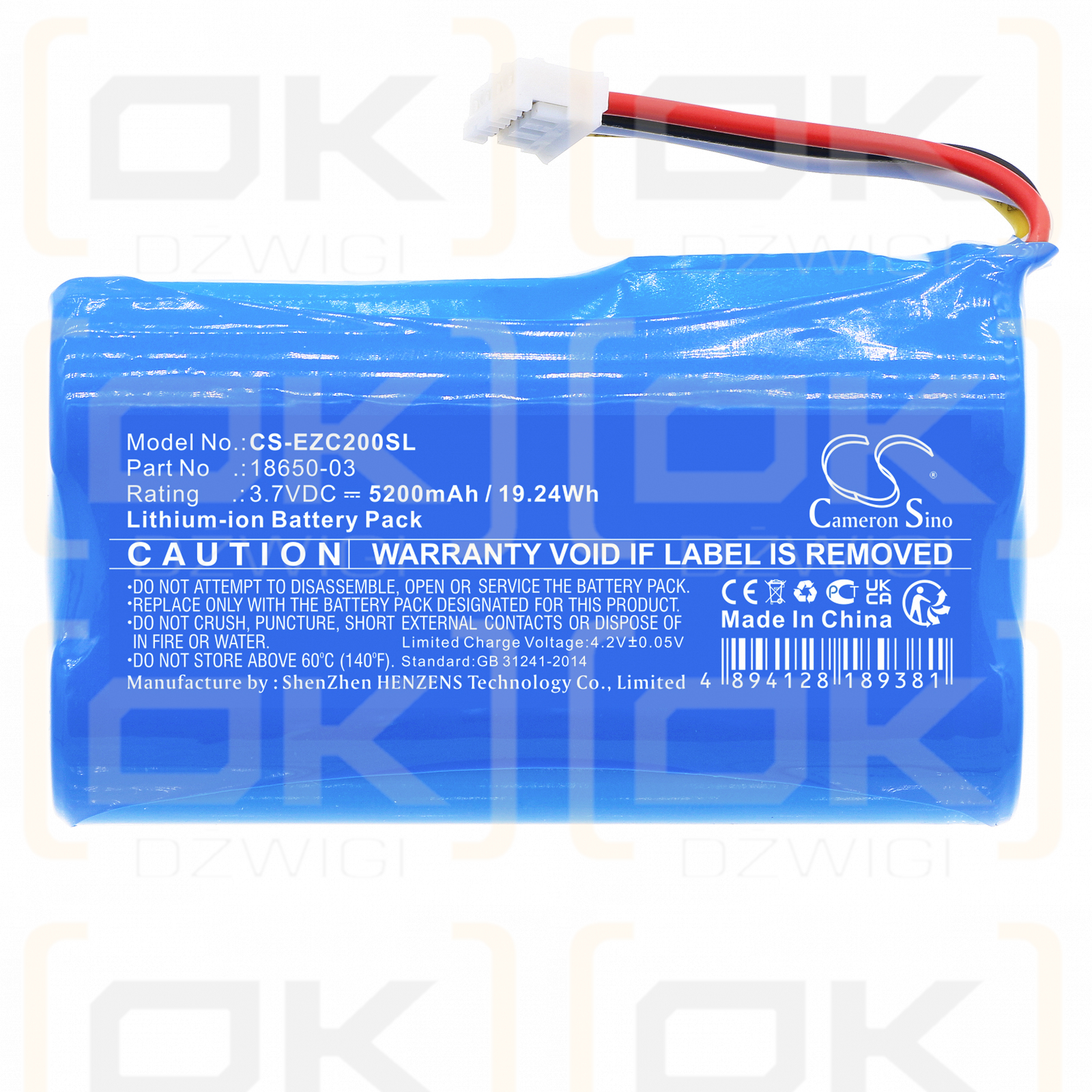 Ezviz DB2C / 18650-03 5200mAh Li-ion 3.7V (Cameron Sino)