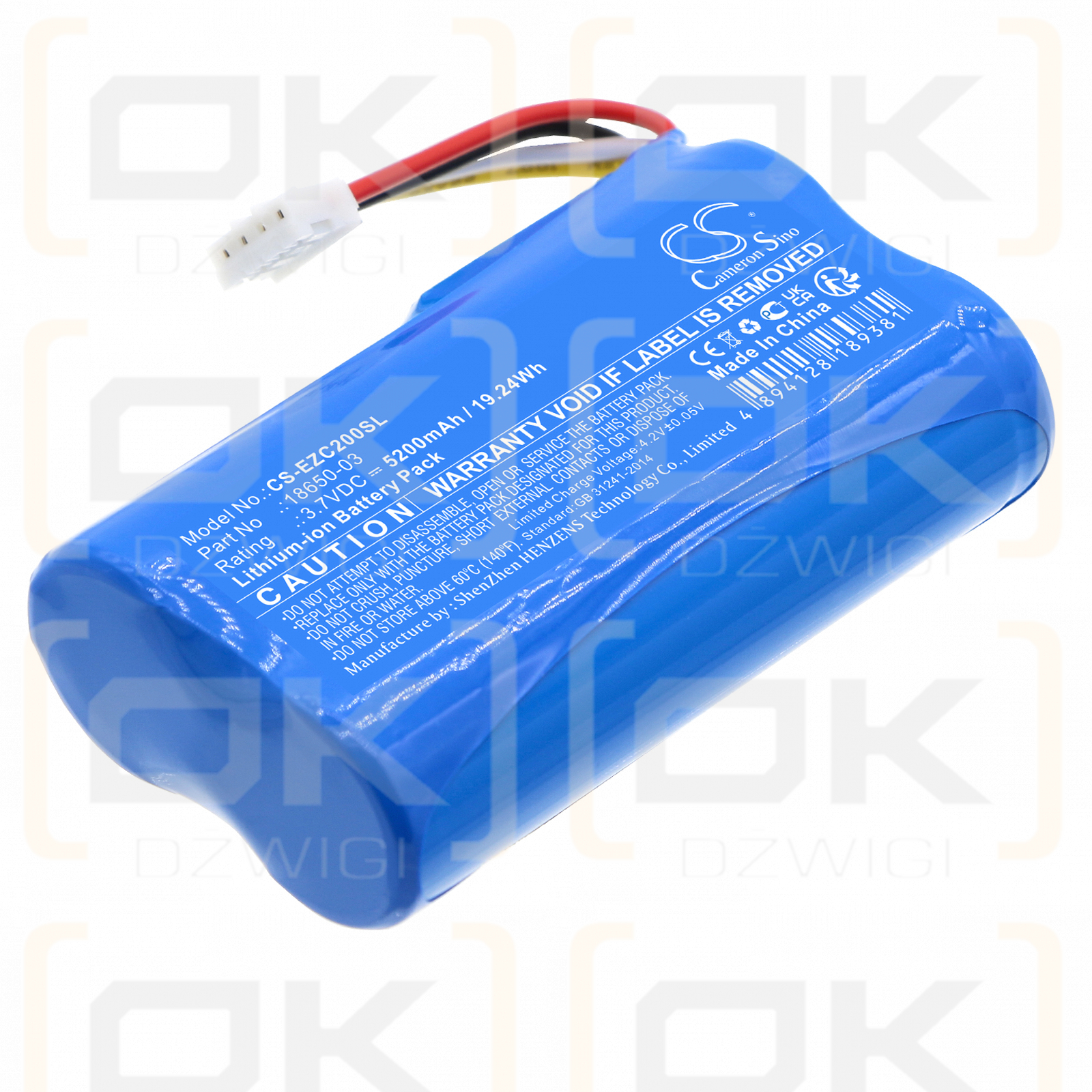 Ezviz DB2C / 18650-03 5200mAh Li-ion 3.7V (Cameron Sino)