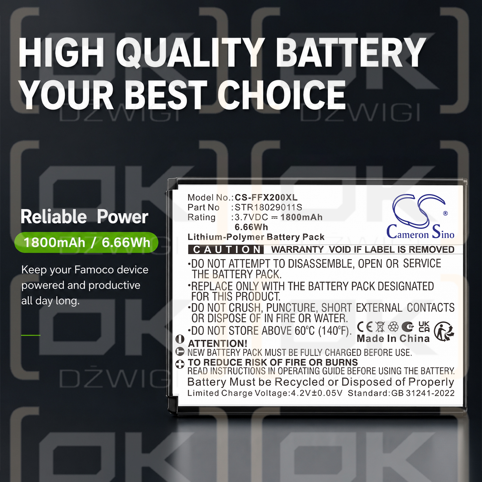 Сменный аккумулятор для FAMOCO FX200 / STR18029011S 1800 мАч, литий-полимерный, 3,7 В (Cameron Sino)