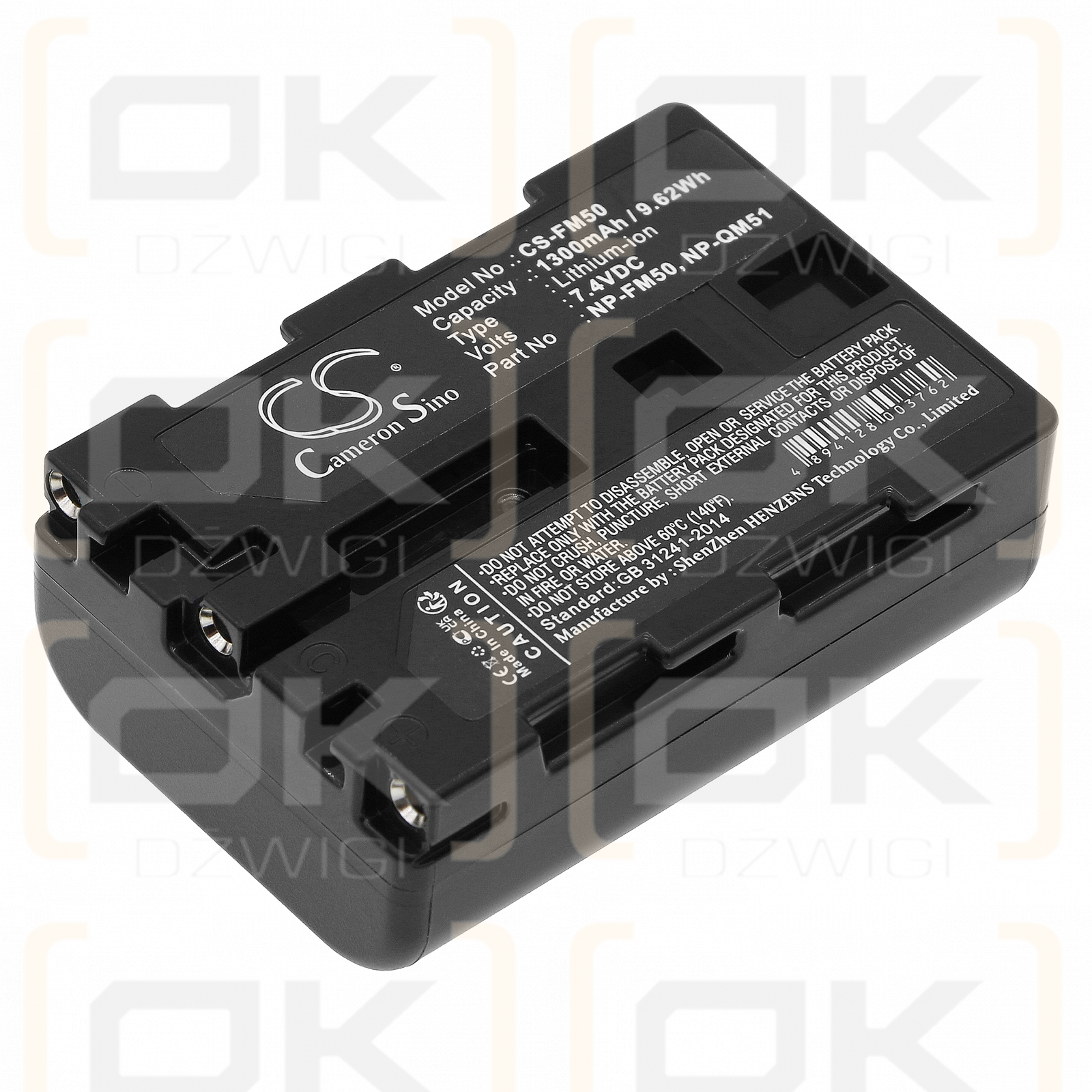 Sony DCR-TRV60 / NP-QM51 1300mAh Li-ion 7.4V (Cameron Sino)