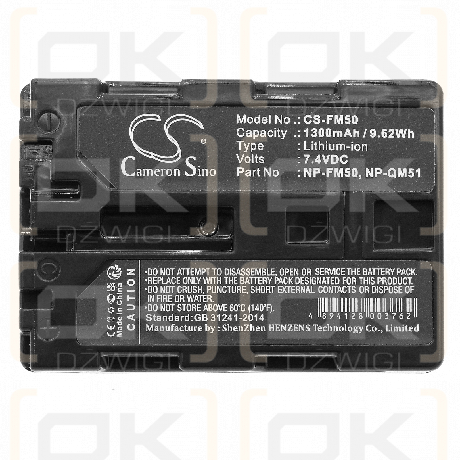 Sony DCR-TRV60 / NP-QM51 1300mAh Li-ion 7.4V (Cameron Sino)