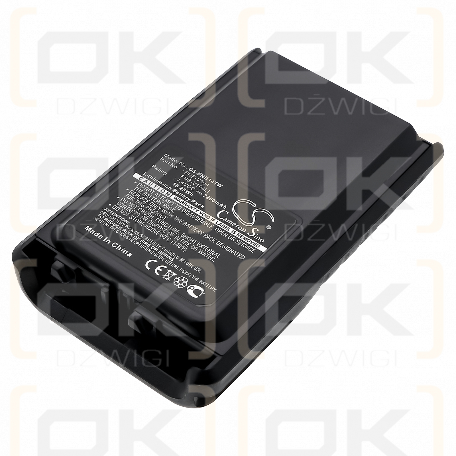 Vertex Standard VX-231 / FNB-V104 2200mAh Li-ion 7.4V (Cameron Sino)