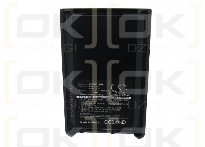 Vertex VX-231 / FNB-V104 2200 mAh Li-Ion 7,4 V (Cameron Sino)