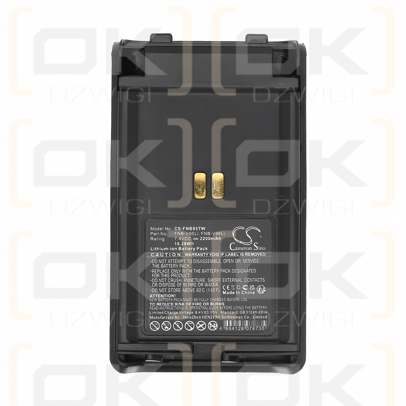 Vertex Standard VX354 / FNB-V95Li 2200mAh Li-ion 7.4V (Cameron Sino)