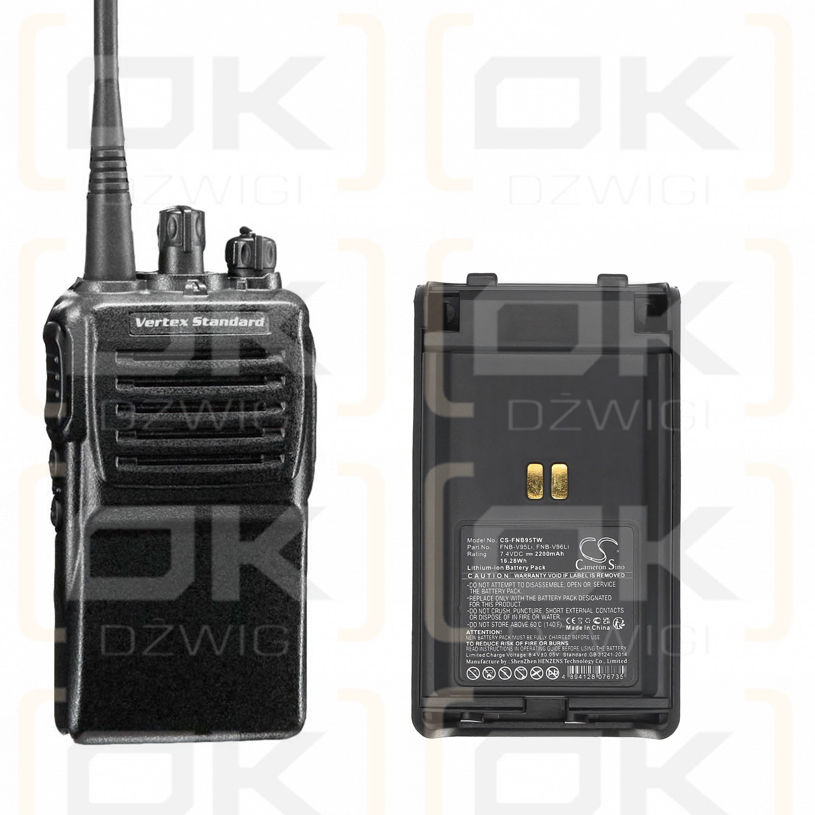 Vertex Standard VX354 / FNB-V95Li 2200mAh Li-ion 7.4V (Cameron Sino)