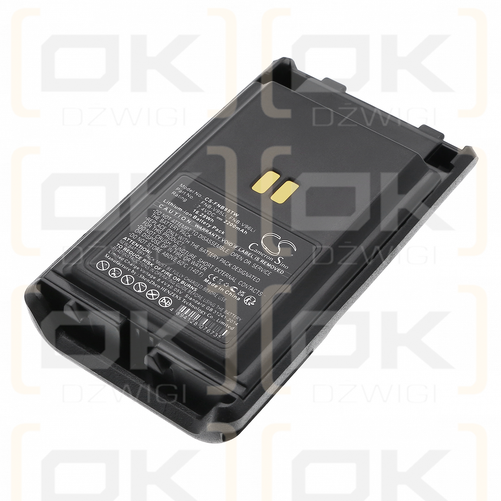Vertex Standard VX354 / FNB-V95Li 2200mAh Li-ion 7.4V (Cameron Sino)