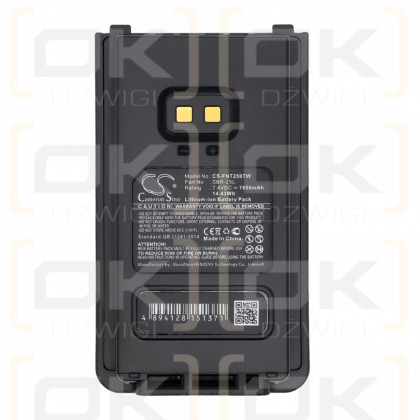 YAESU FTA-250L / SBR-25L 1950mAh Li-ion 7.4V (Cameron Sino)
