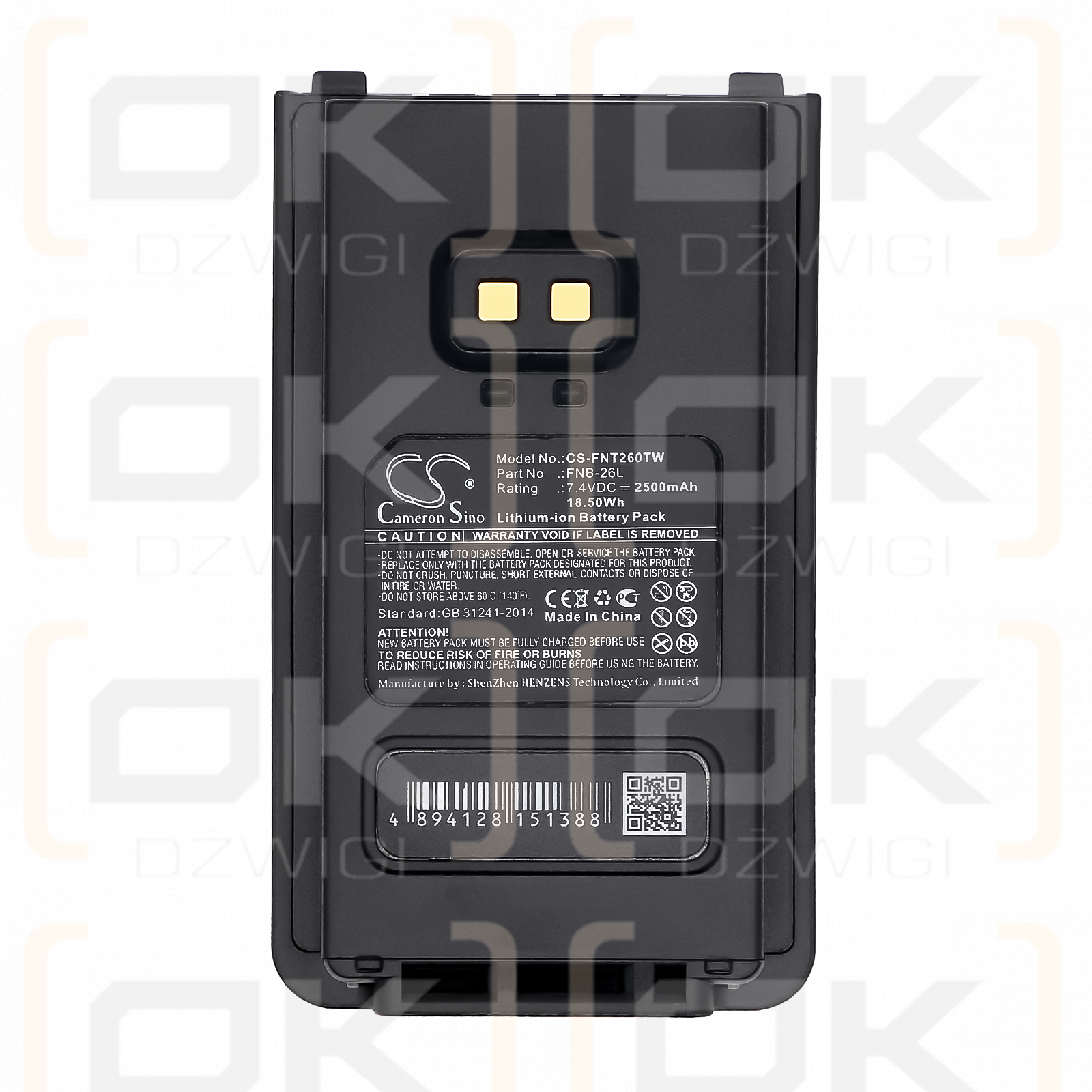 YAESU FTA-250L / FNB-26L 2500mAh Li-ion 7.4V (Cameron Sino)