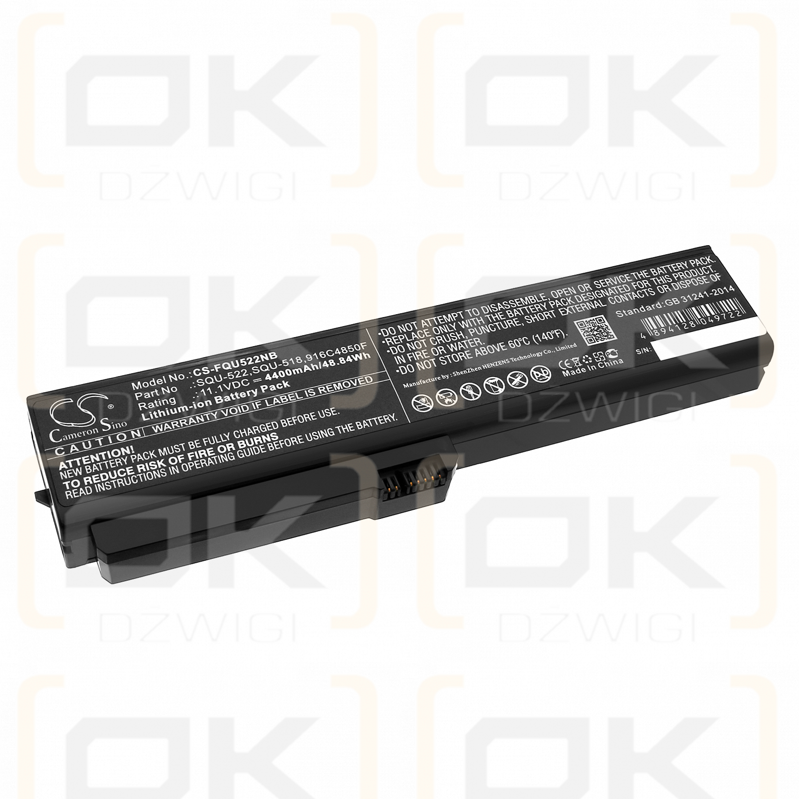 Fujitsu Amilo Pro V3205 / SQU-518 4400mAh Li-ion 11.1V (Cameron Sino)