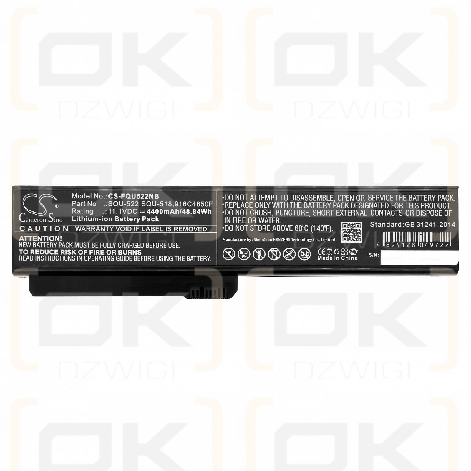 Fujitsu Amilo Pro V3205 / SQU-518 4400mAh Li-ion 11.1V (Cameron Sino)