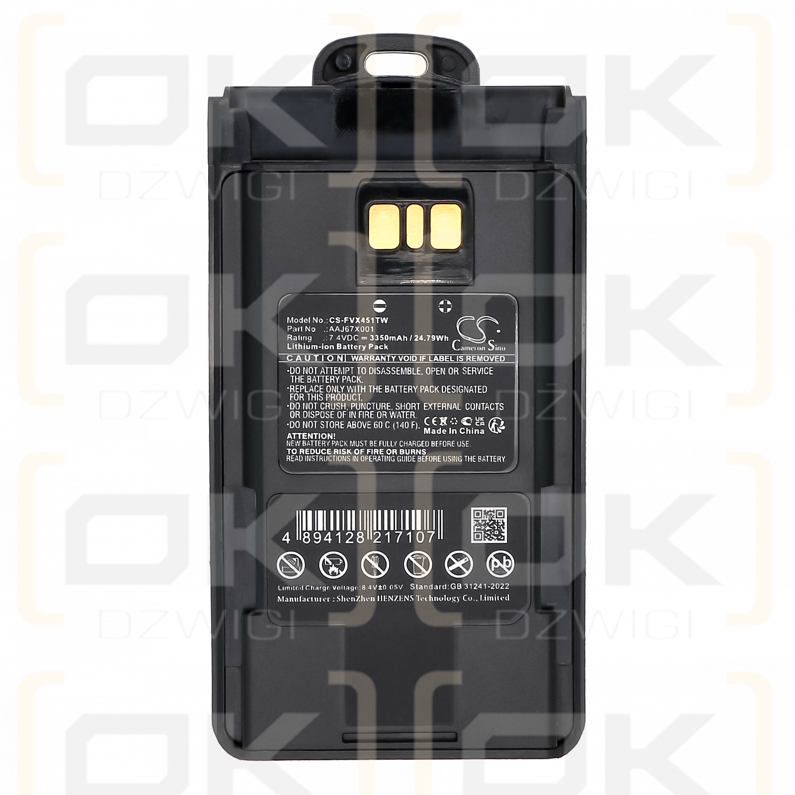 Motorola VX-451 / AAJ67X001 3350mAh Li-ion 7.4V (Cameron Sino)