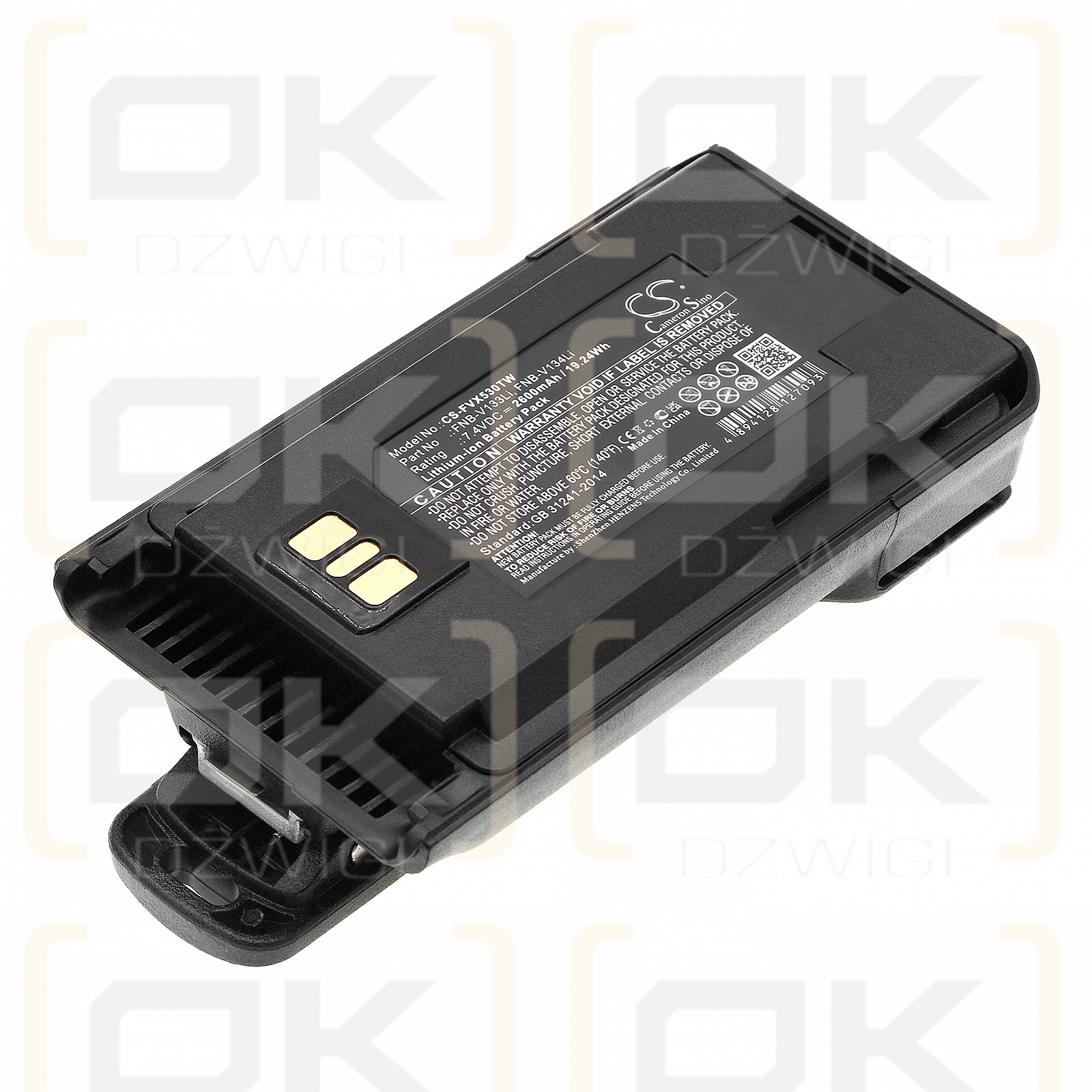 Motorola EVX-539 / FNB-V133Li 2600 mAh Li-Ion 7,4 V (Cameron Sino)