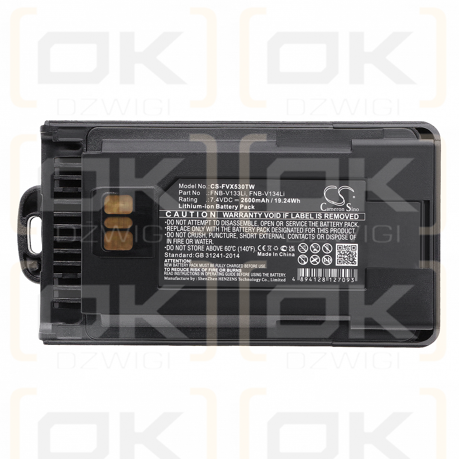 Motorola EVX-539 / FNB-V133Li 2600 mAh Li-Ion 7,4 V (Cameron Sino)