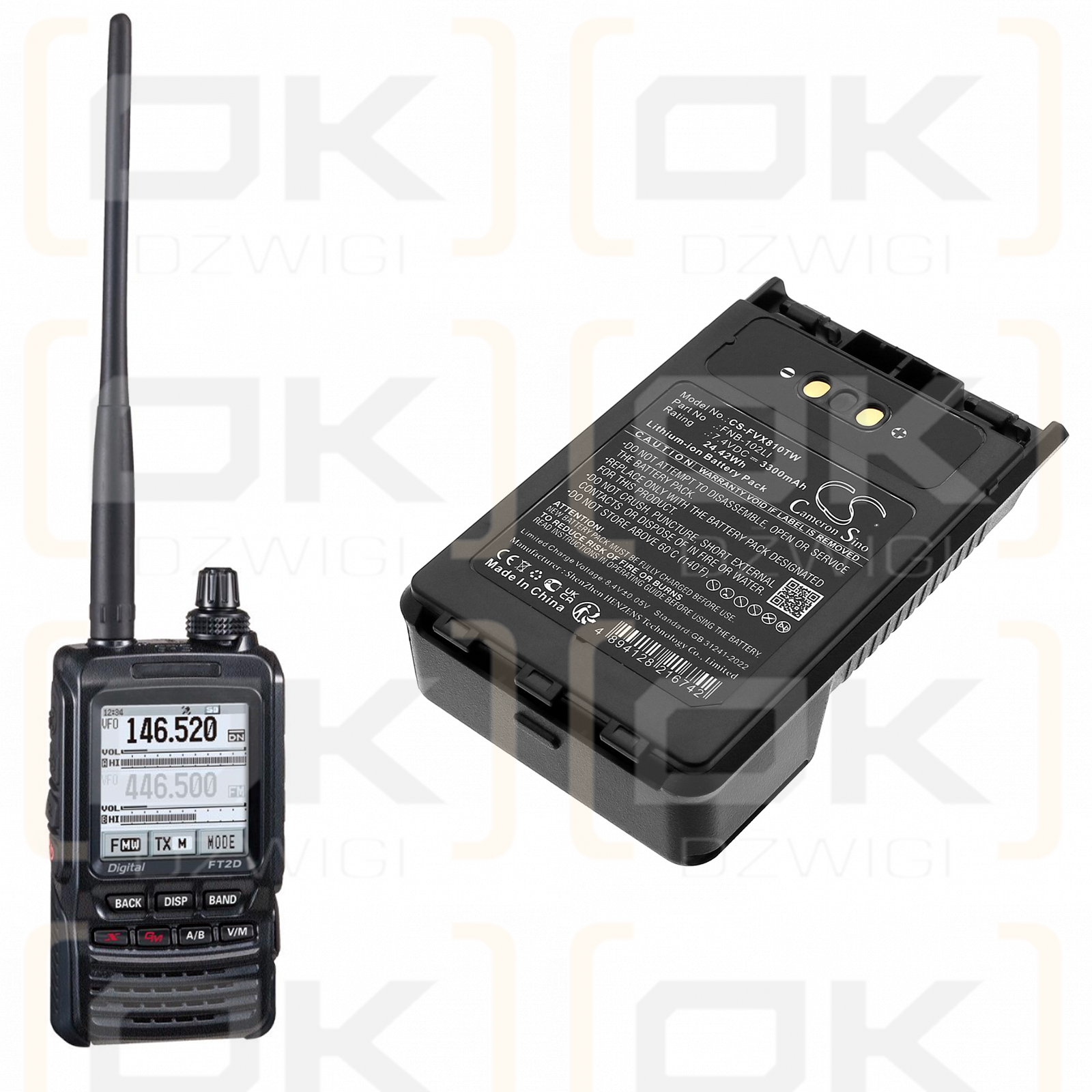 YAESU VX-8R / FNB-102LI 3300 мАч литий-ионный 7,4 В (Cameron Sino)