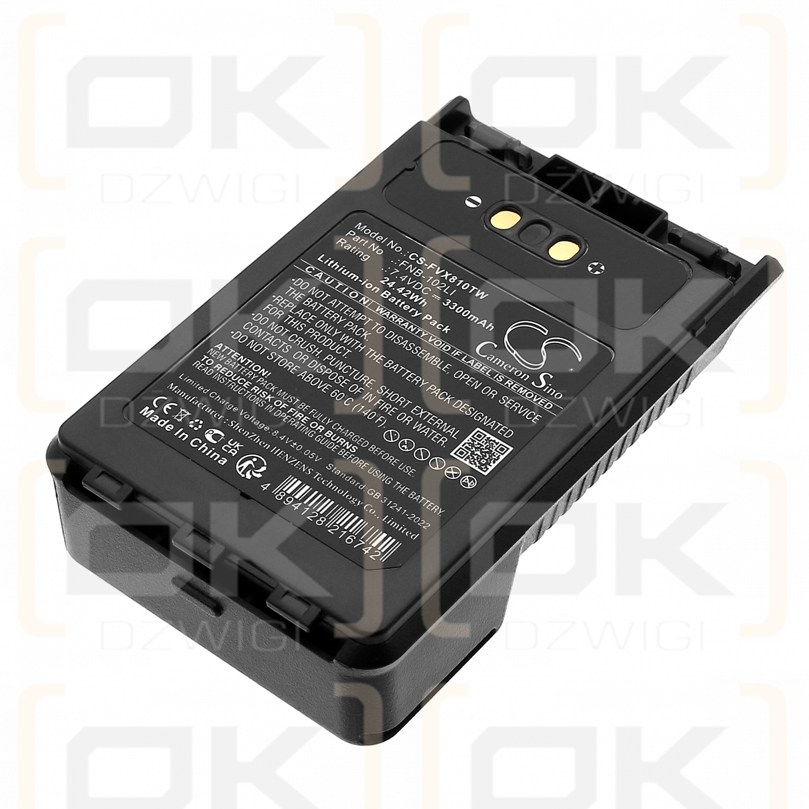 YAESU VX-8R / FNB-102LI 3300 мАч литий-ионный 7,4 В (Cameron Sino)