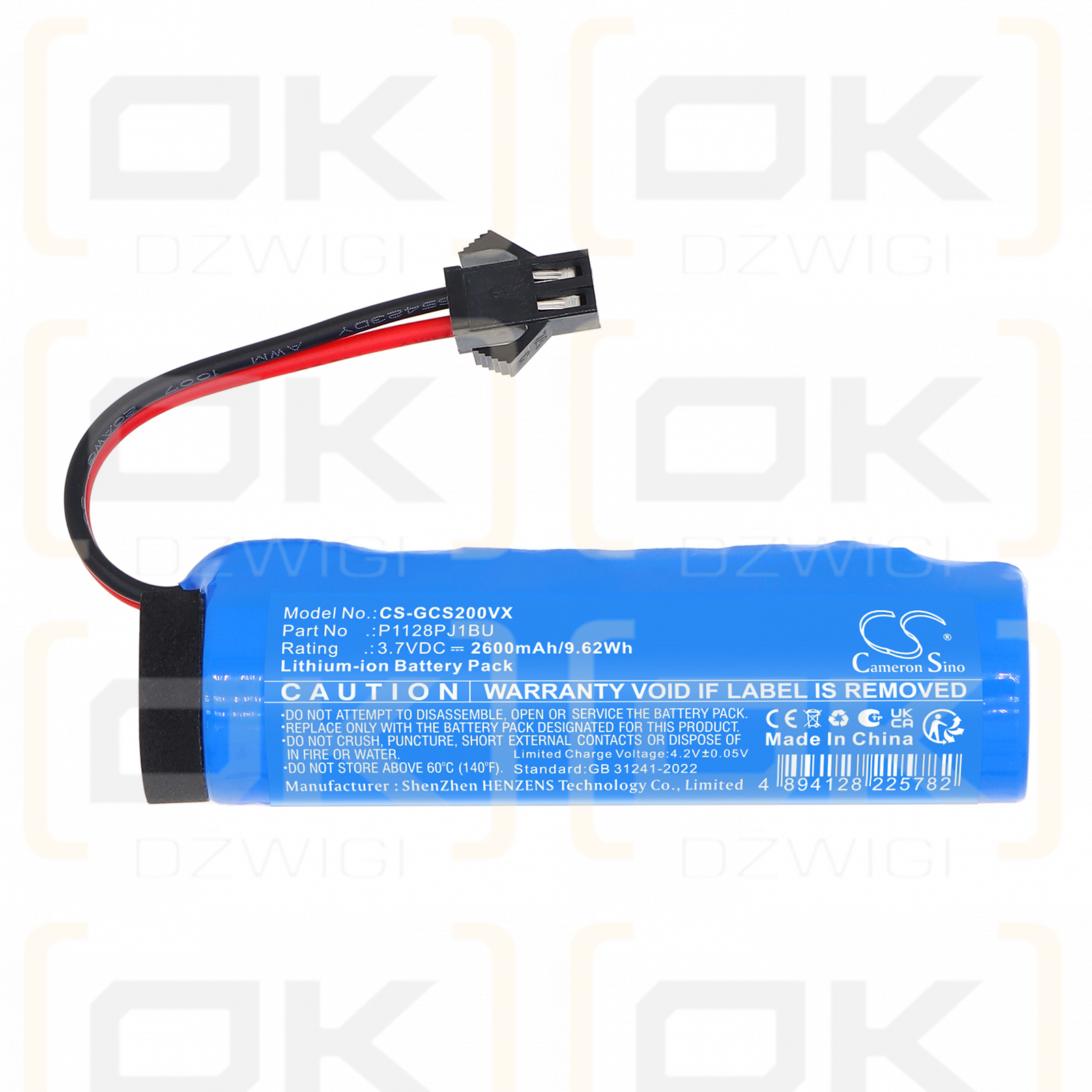 Аккумулятор GRE Electric CSPAN / P1128PJ1BU 2600 мАч Li-ion 3,7 В (Cameron Sino)