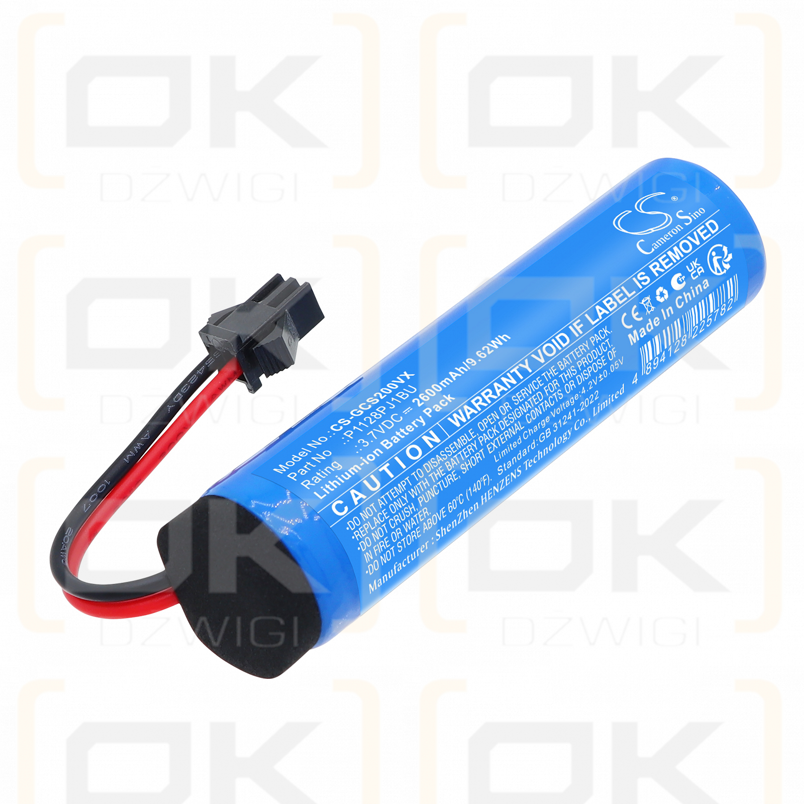 Аккумулятор GRE Electric CSPAN / P1128PJ1BU 2600 мАч Li-ion 3,7 В (Cameron Sino)