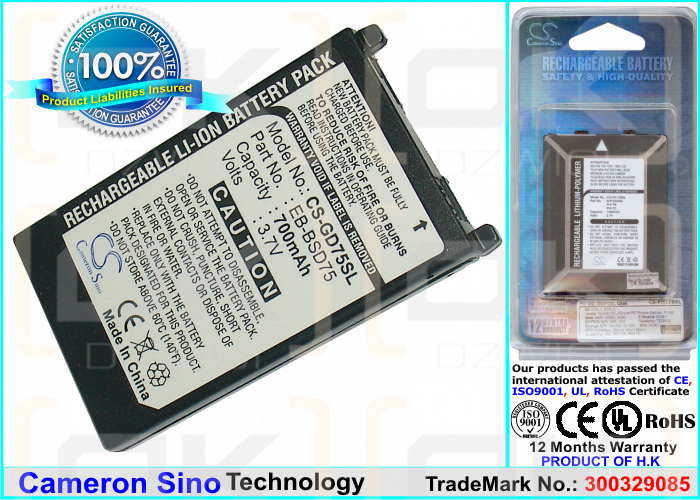 Batería de repuesto para Panasonic GD76 / EB-BSD75, 700 mAh, iones de litio, 3,7 V (Cameron Sino)