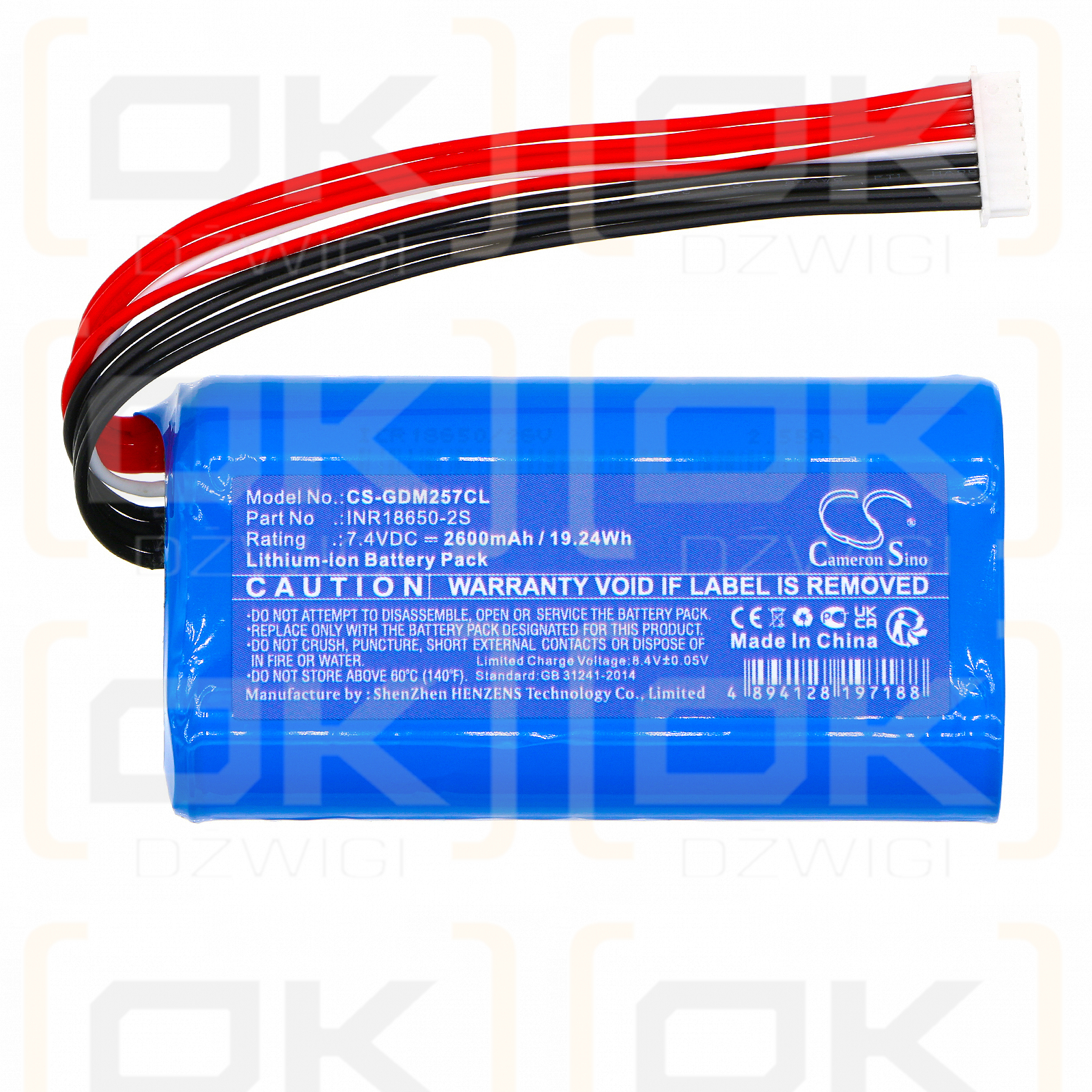 Grandstream GAC2570 / INR18650-2S 2600mAh Li-ion 7.4V (Cameron Sino)