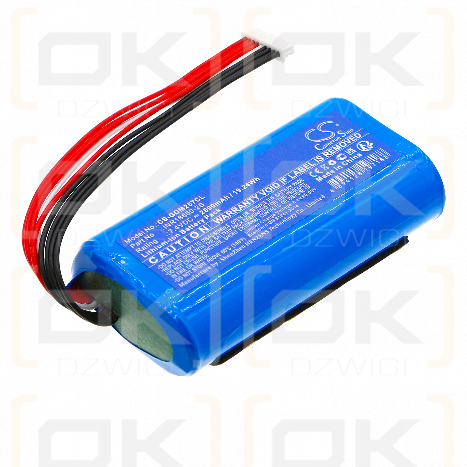 Grandstream GAC2570 / INR18650-2S 2600mAh Li-ion 7.4V (Cameron Sino)