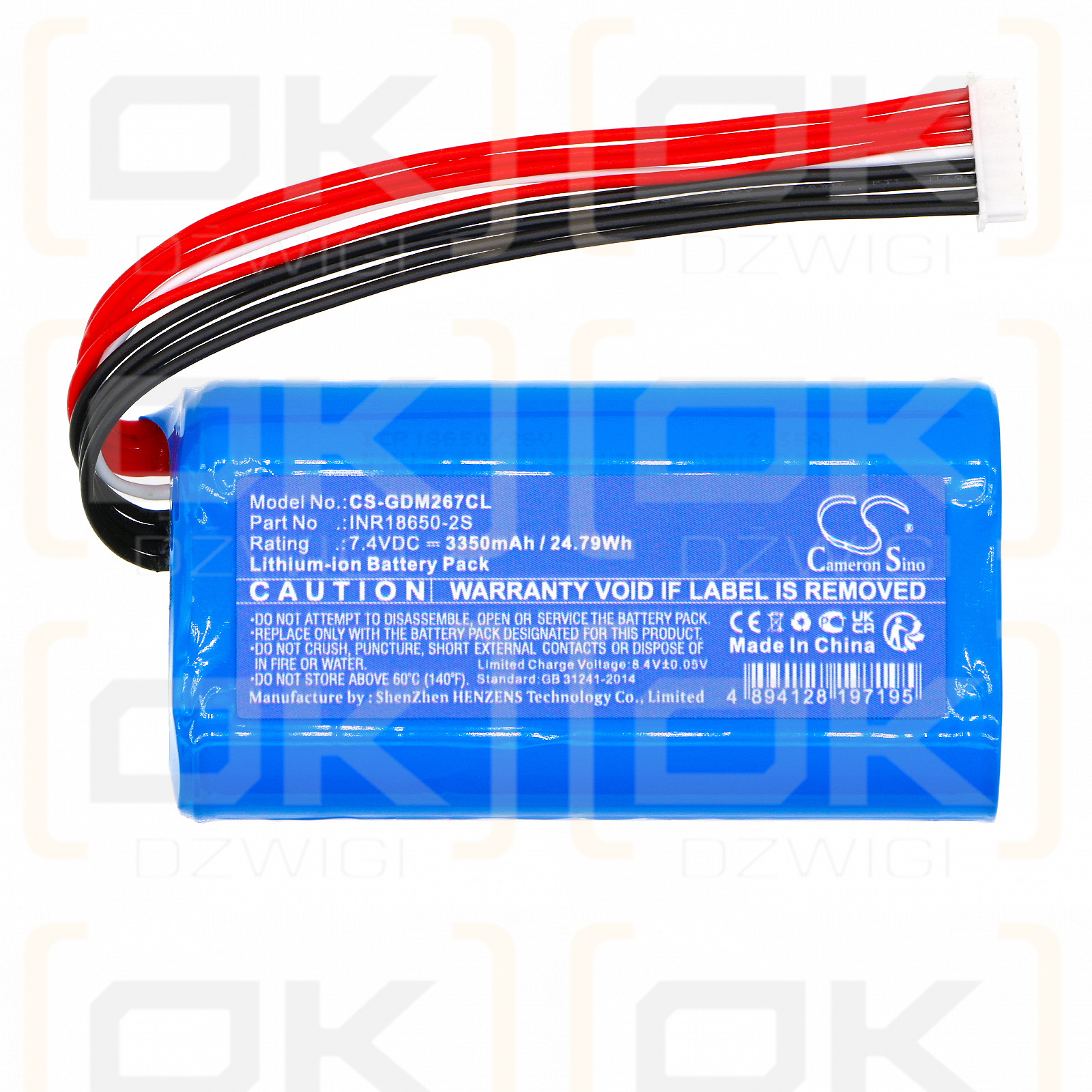 Grandstream GAC2570 / INR18650-2S 3350mAh Li-ion 7.4V (Cameron Sino)