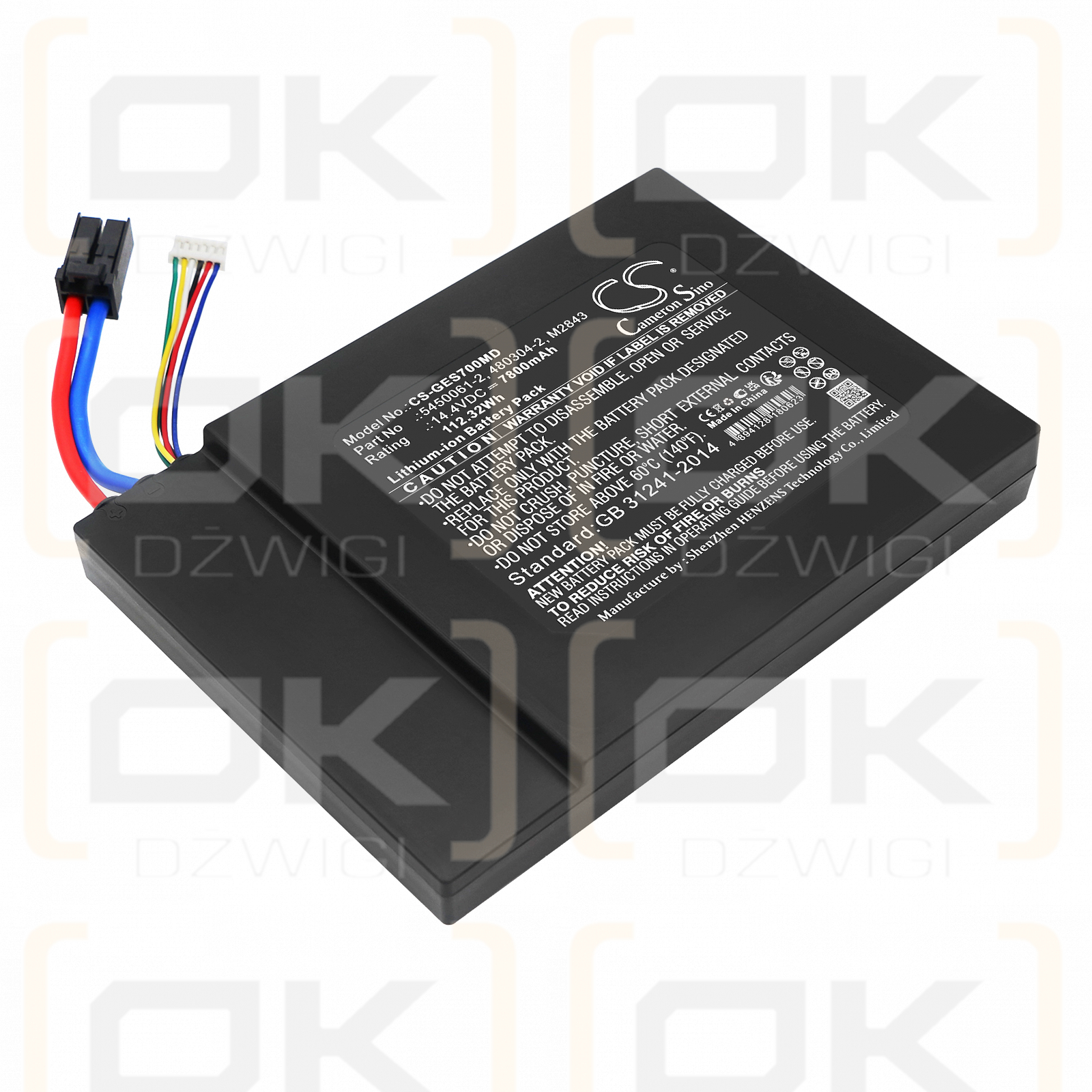 GE Volusion S8 / 5450061-2 7800mAh Li-ion 14.4V (Cameron Sino)