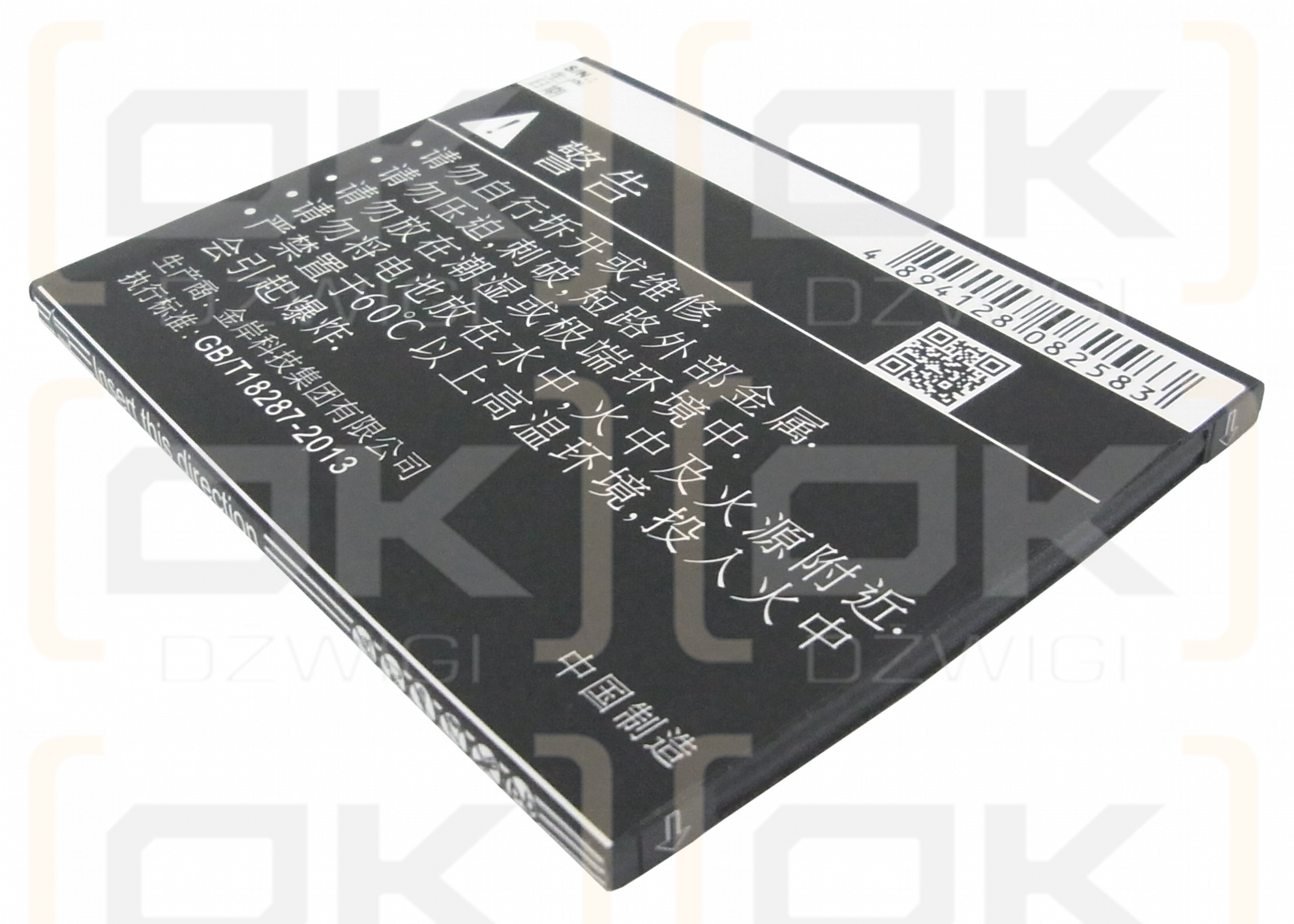 GFive G7 / WG5701 2000mAh Li-ion 3.7V (Cameron Sino)