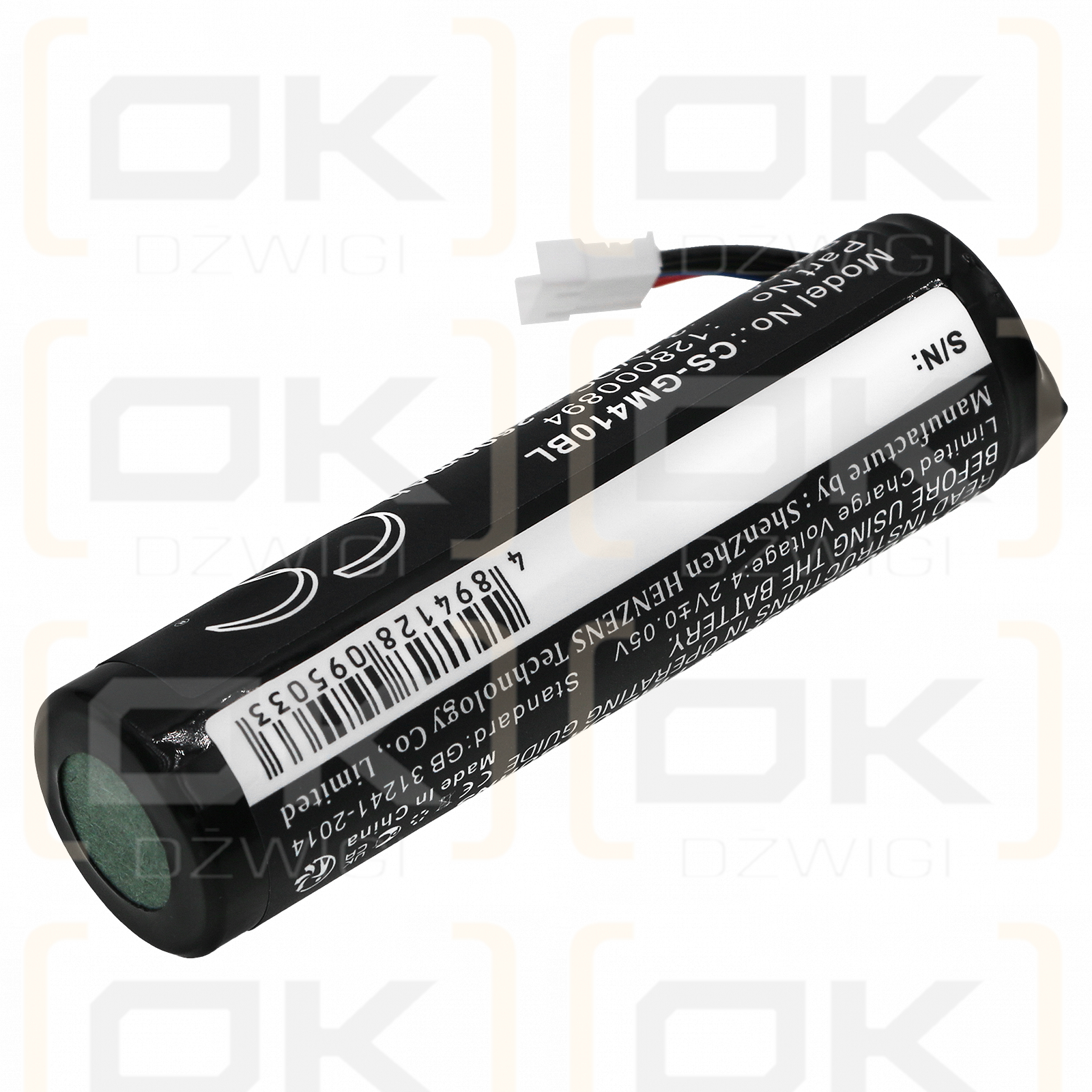 Gryphon GM4100 / 128000894 2600mAh Li-ion 3.7V (Cameron Sino)