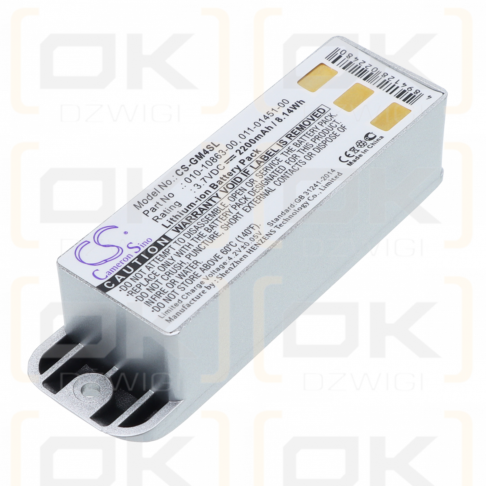 Garmin Zumo 550 / 010-10863-00 2200 мАч Li-ion 3,7 В (Cameron Sino)