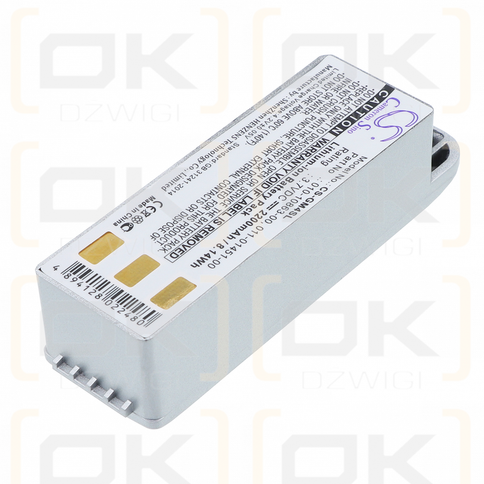 Garmin Zumo 550 / 010-10863-00 2200 мАч Li-ion 3,7 В (Cameron Sino)